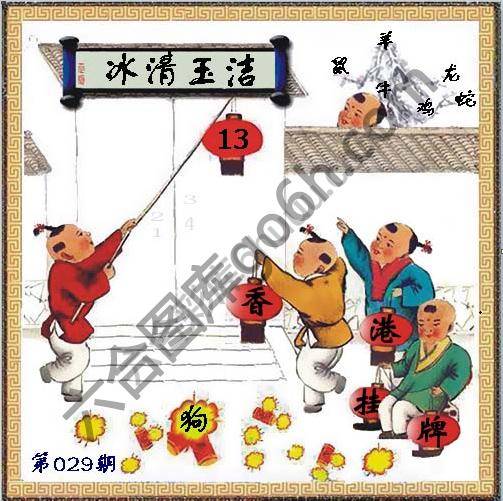 香港正挂挂牌