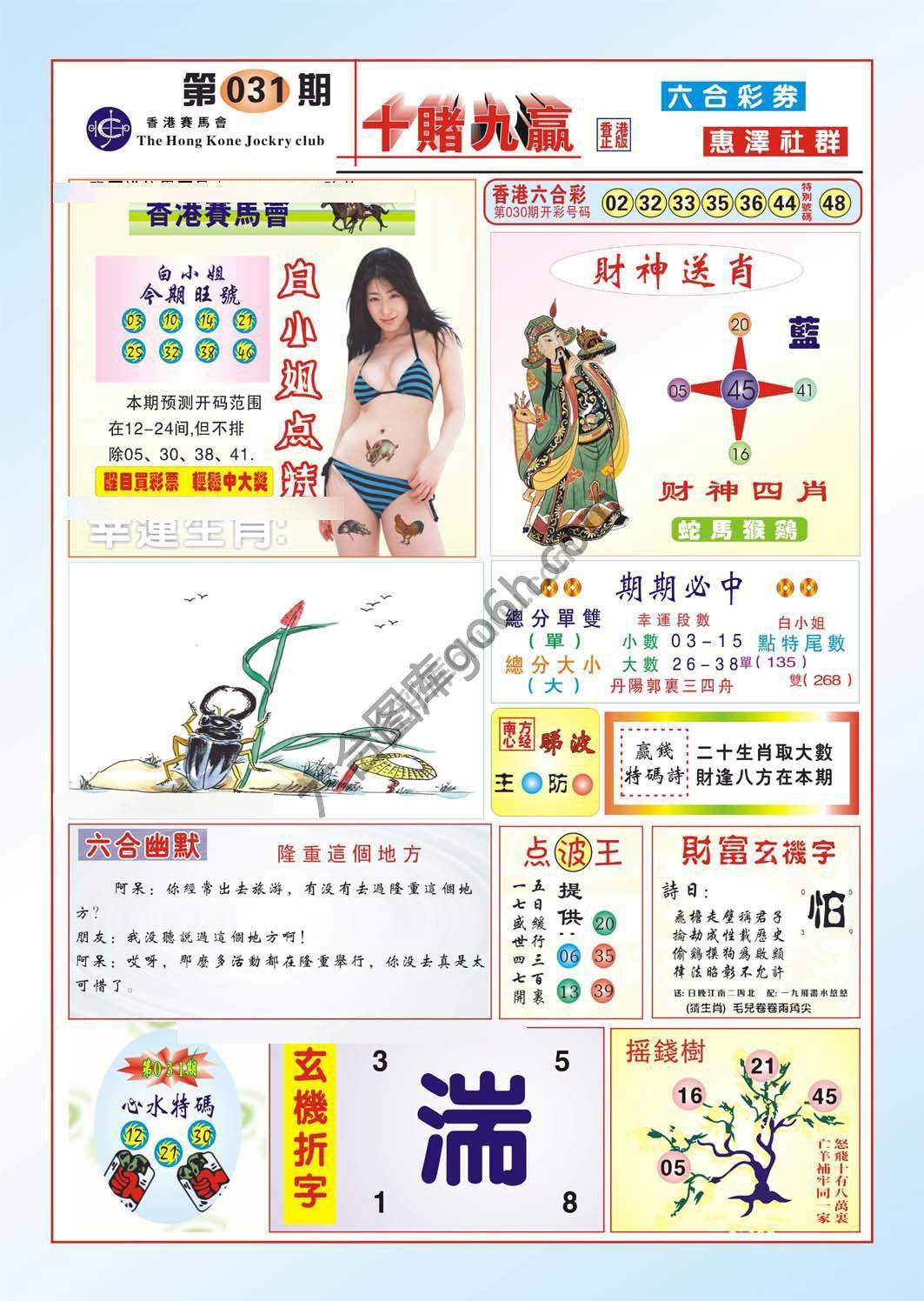 十赌九赢