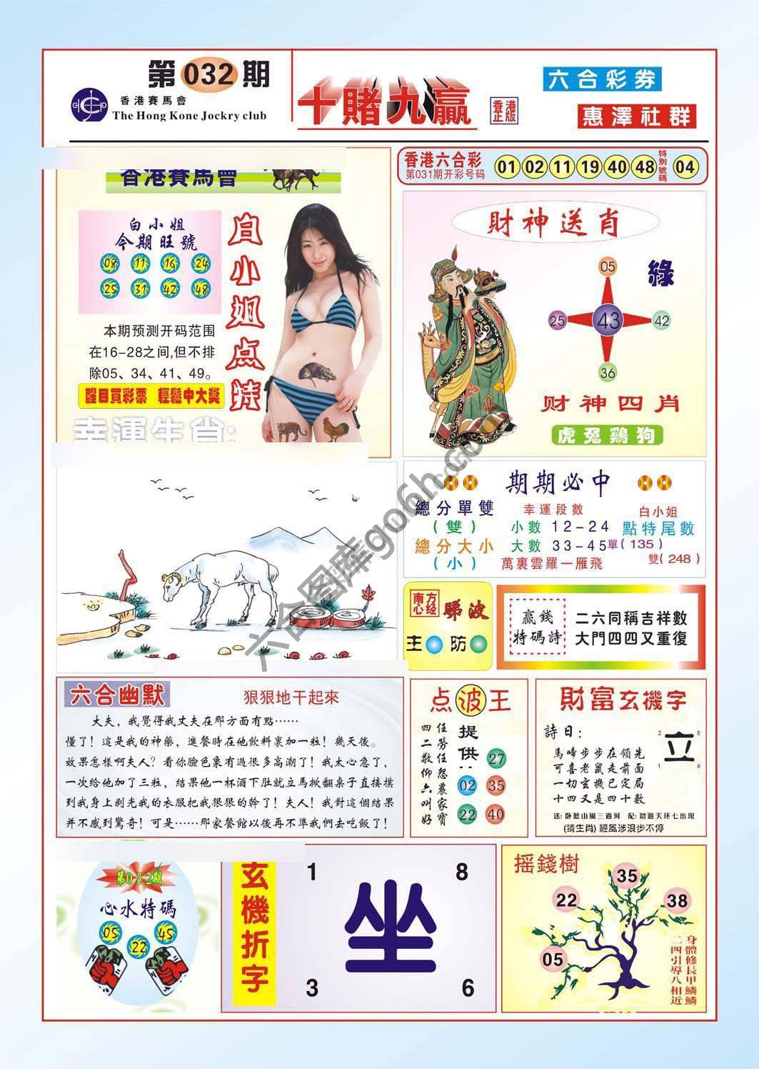 十赌九赢