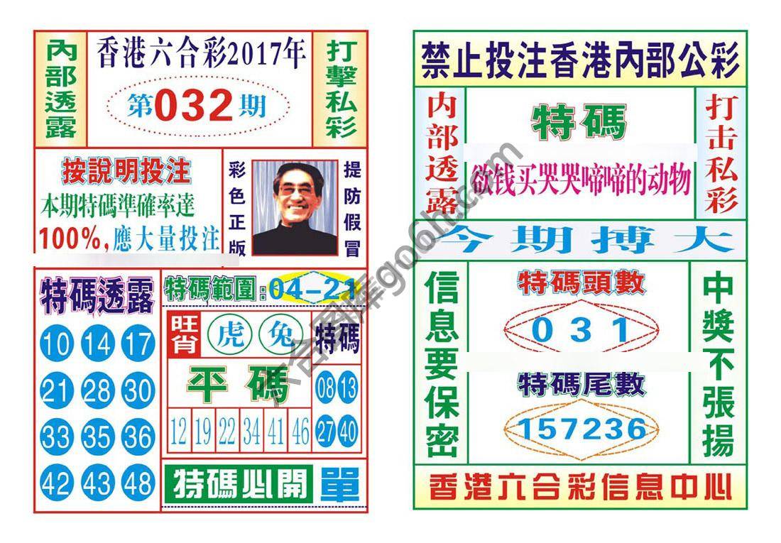 内部会员专用