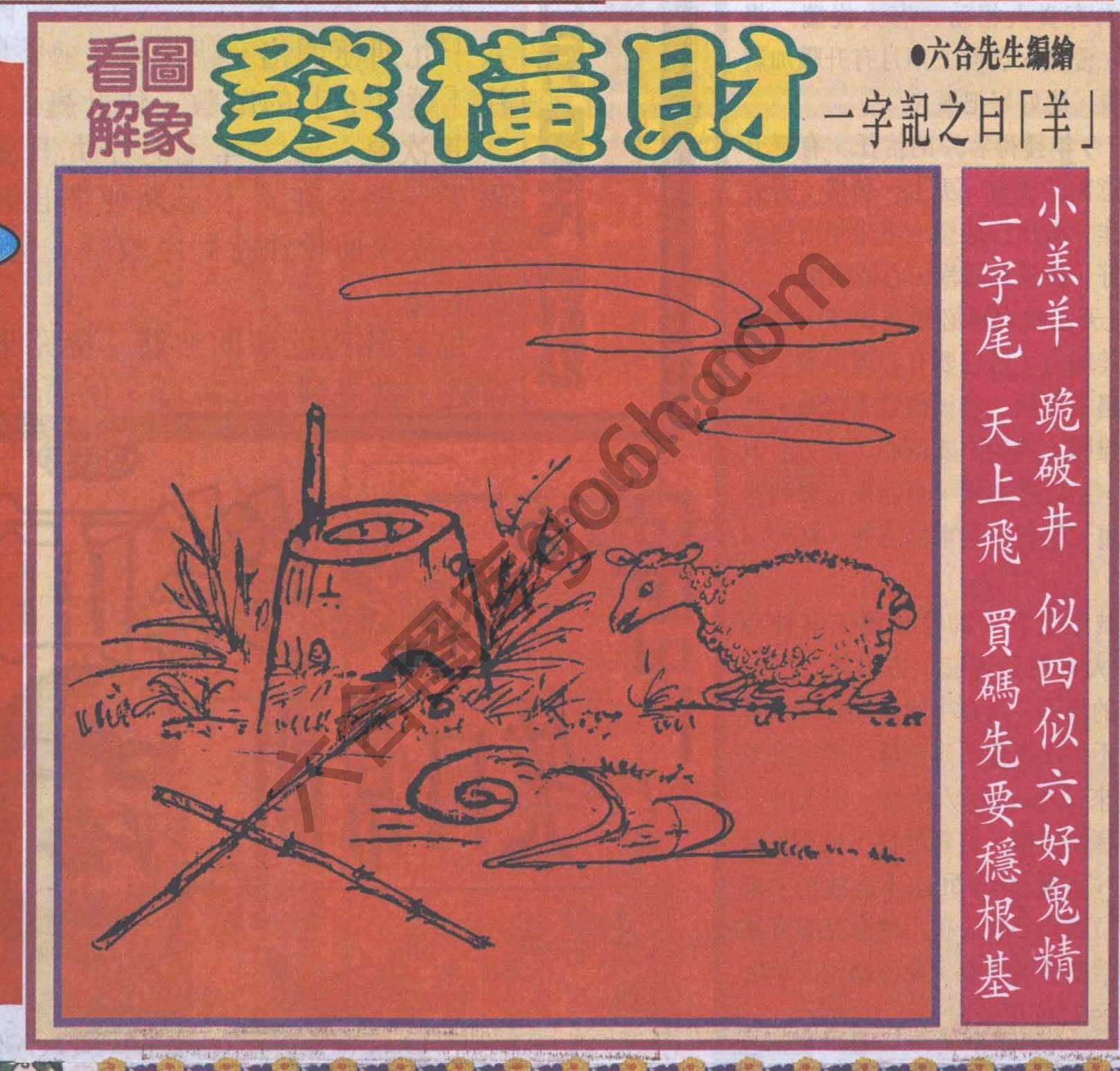 大财经