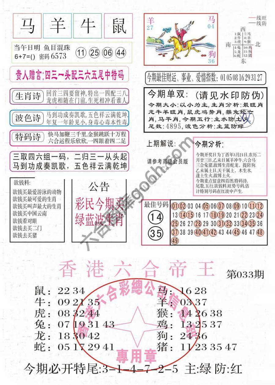 凤凰闲情