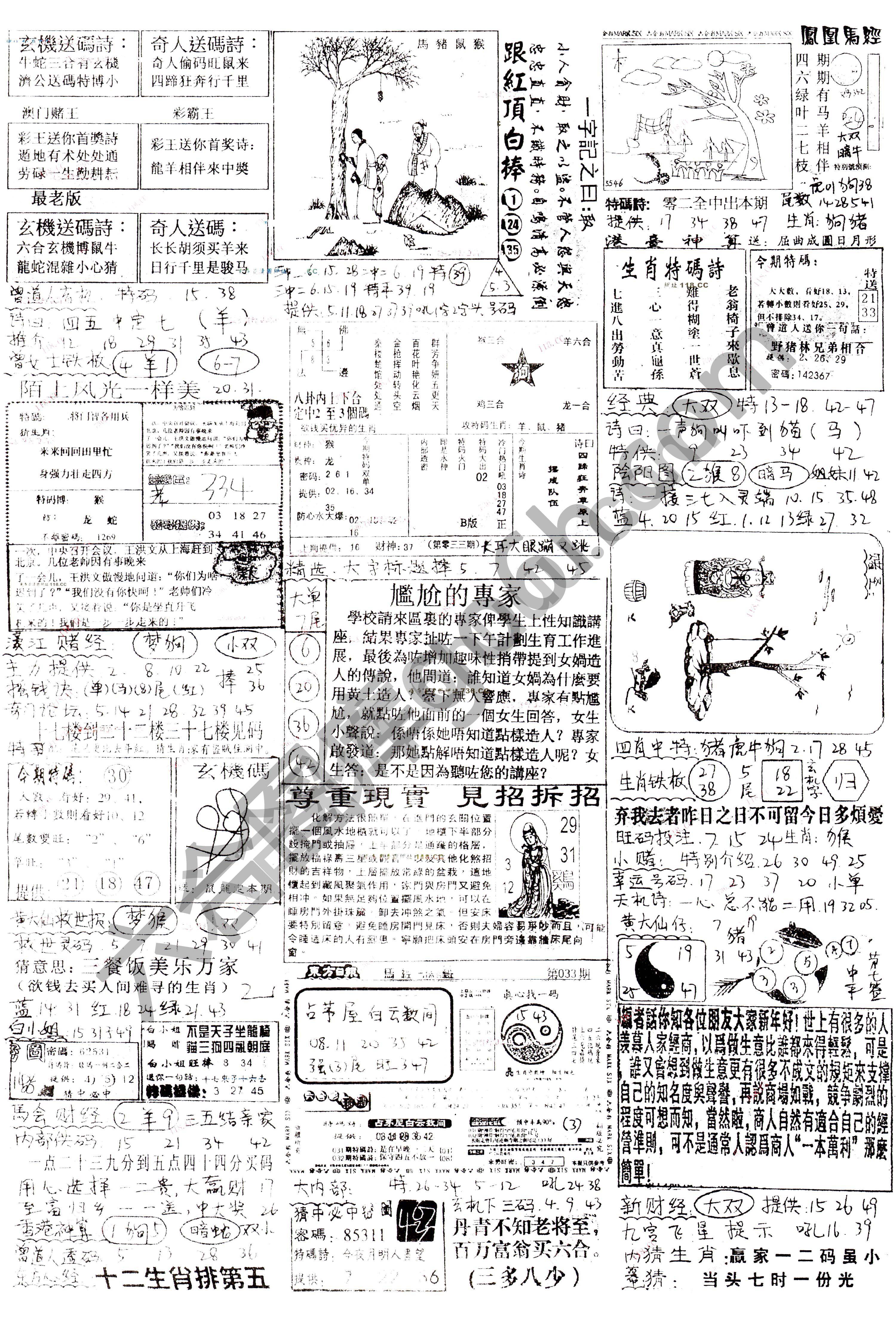 正手写