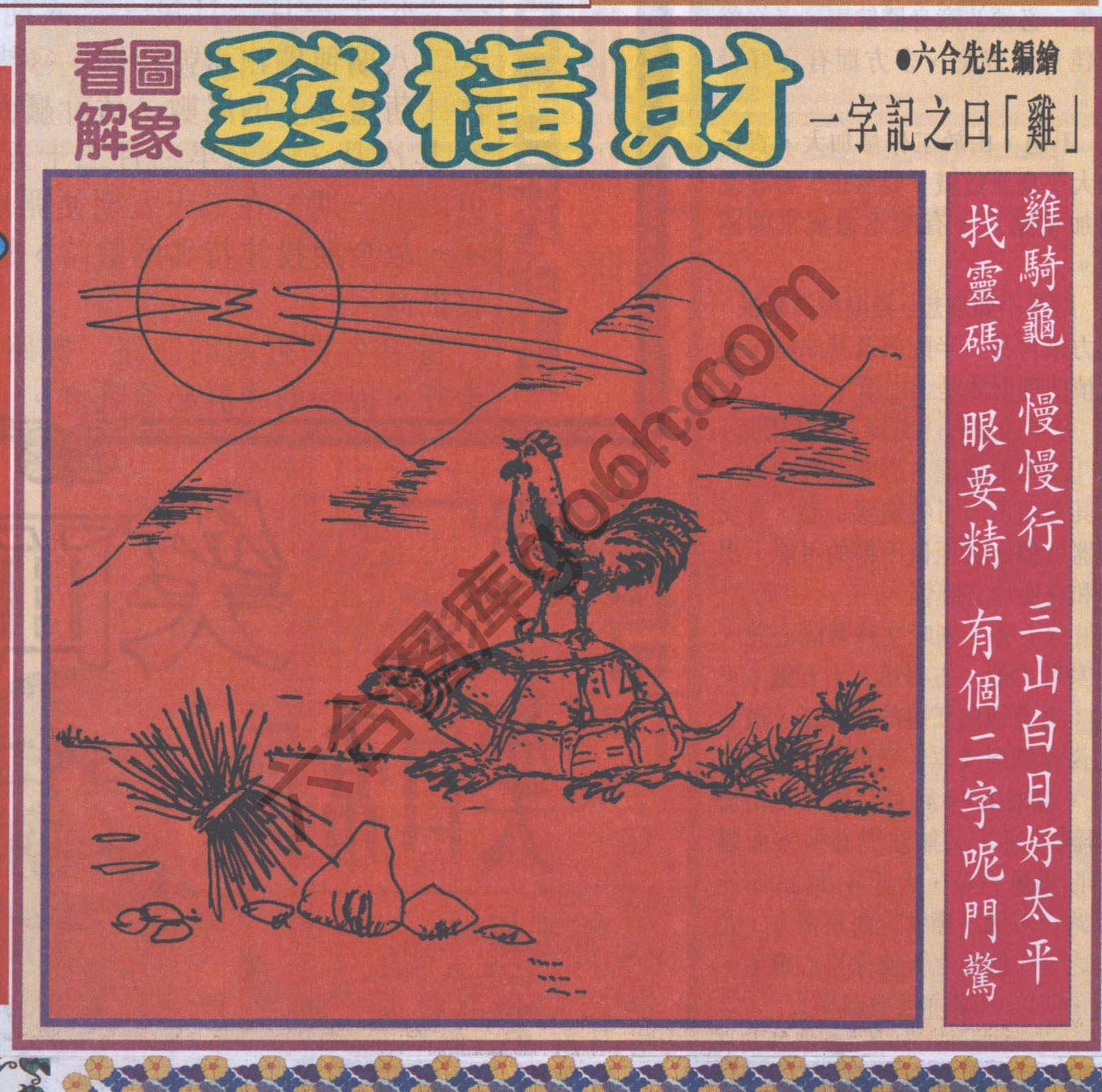 大财经