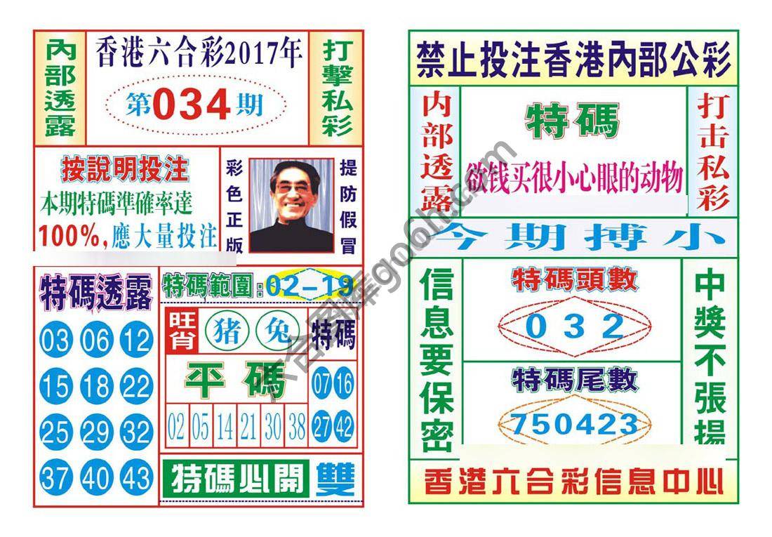 内部会员专用