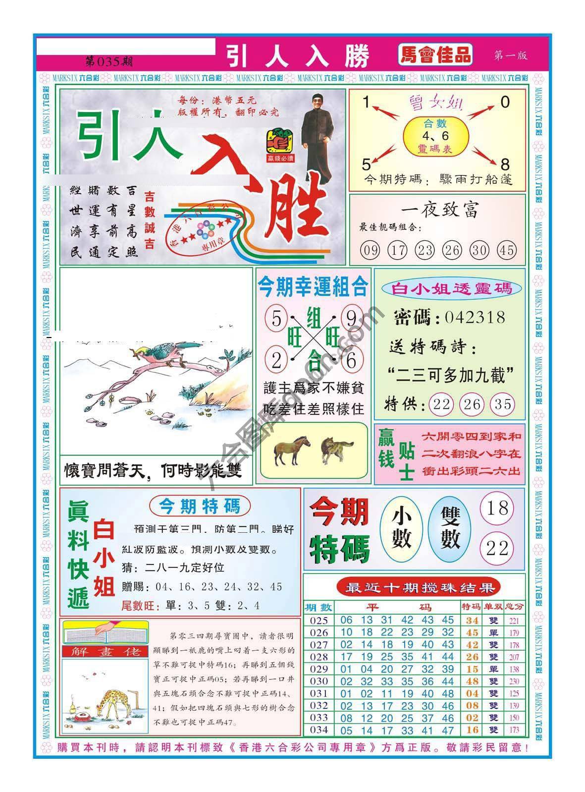 引人入胜