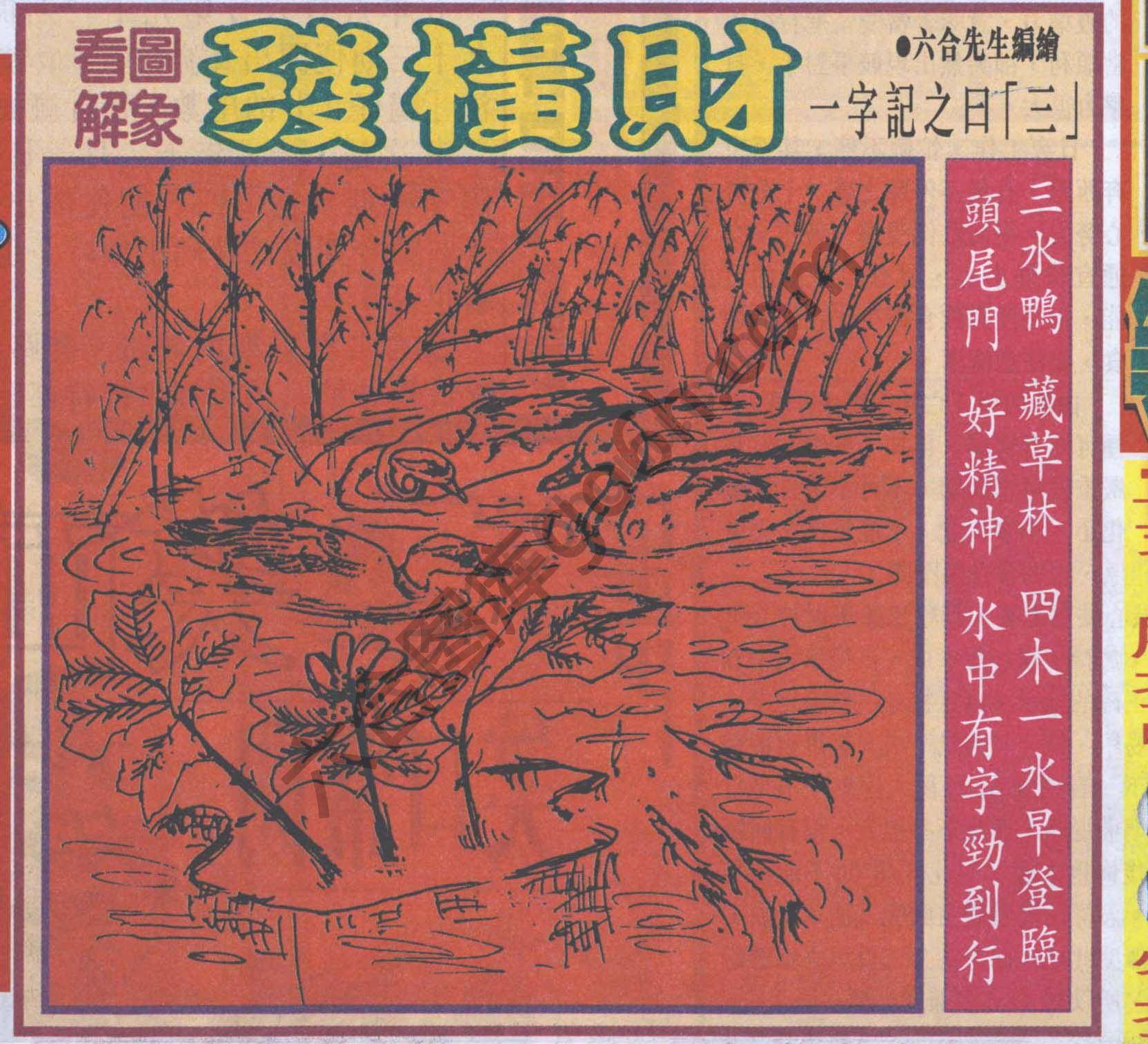 大财经