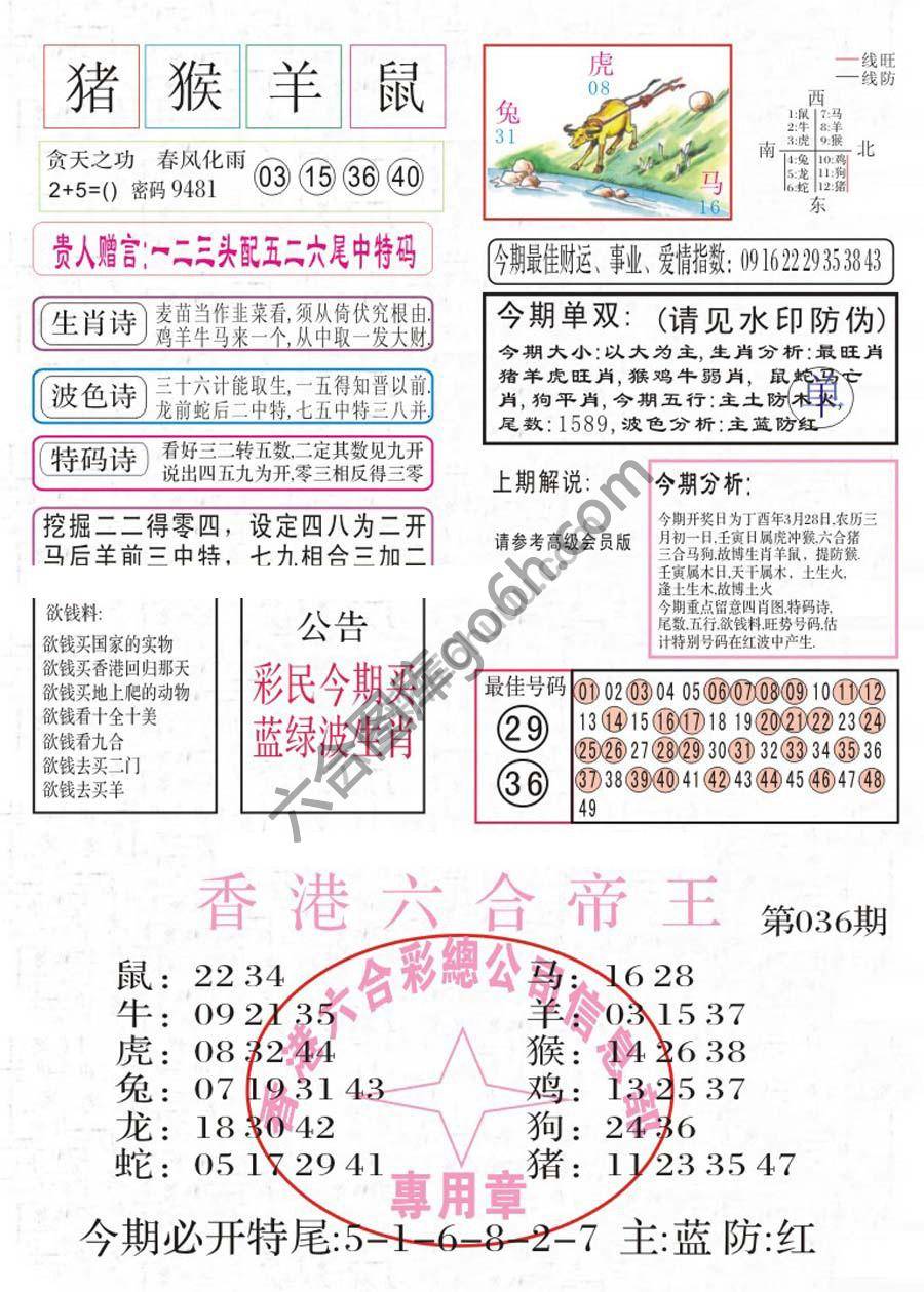 凤凰闲情