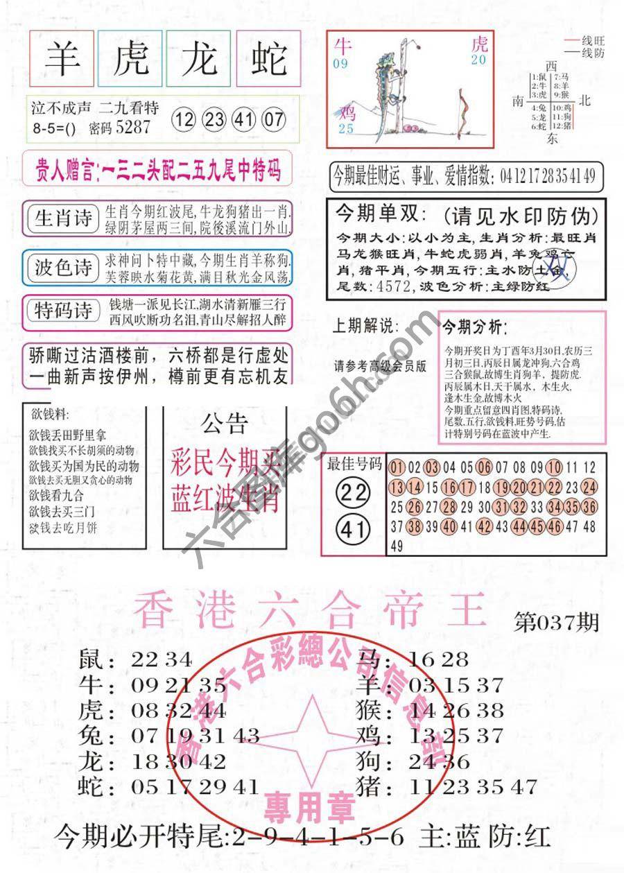 凤凰闲情