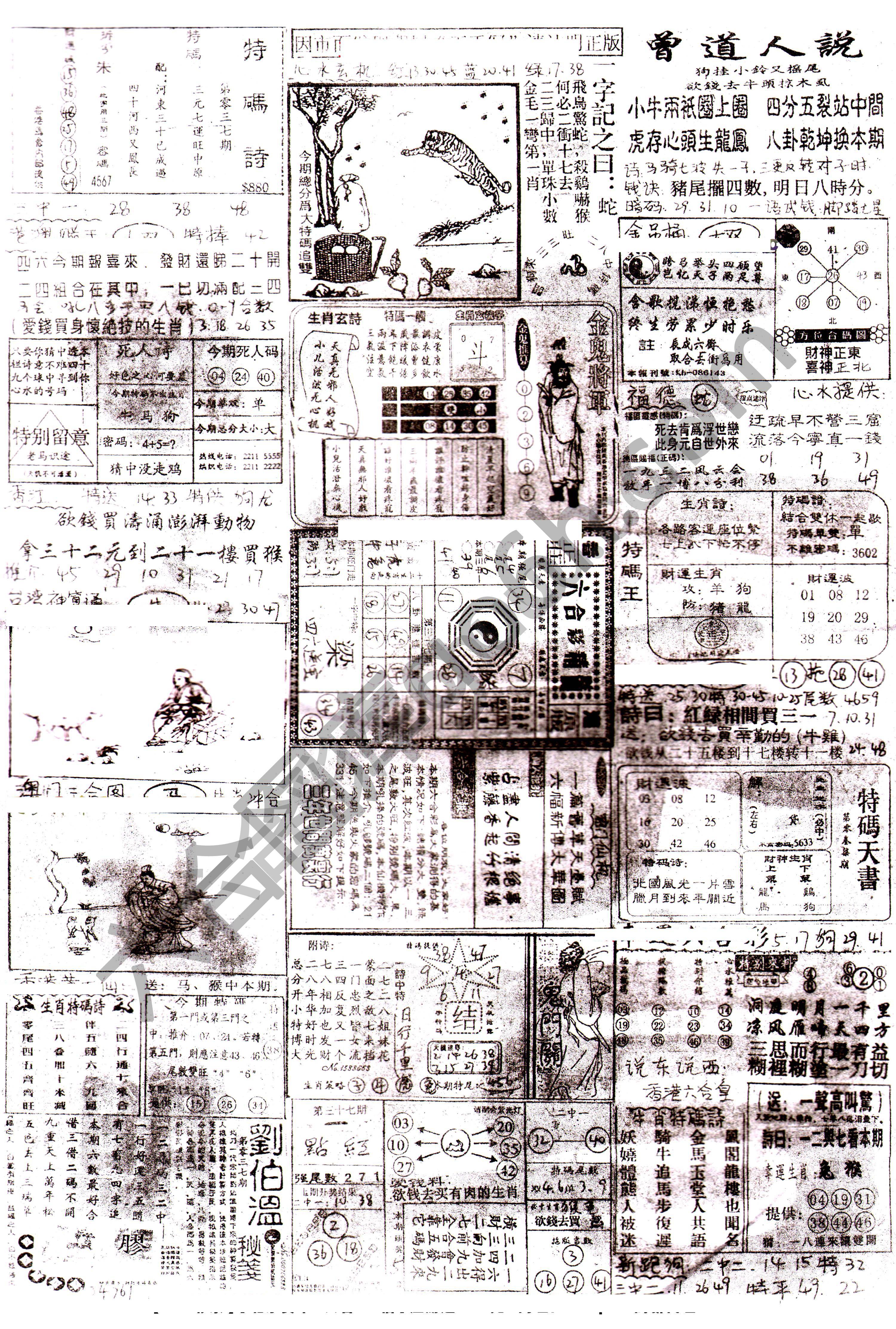 正手写