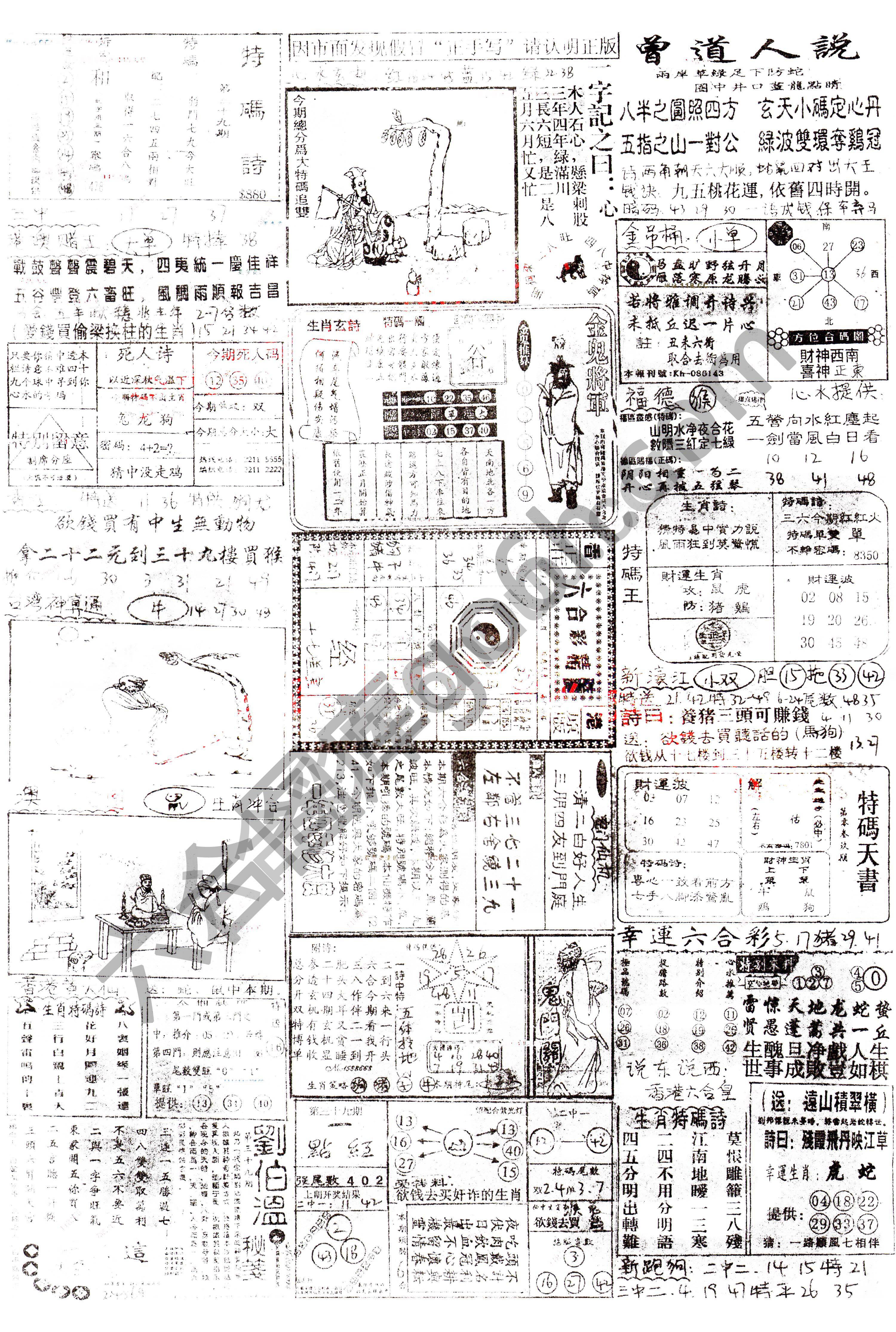 正手写