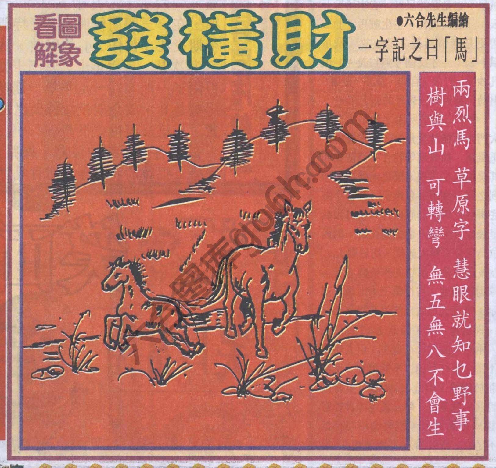 大财经