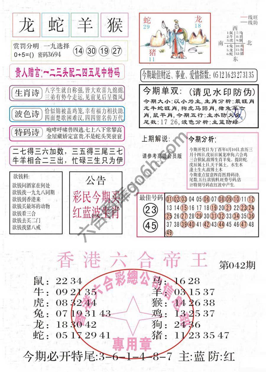 凤凰闲情