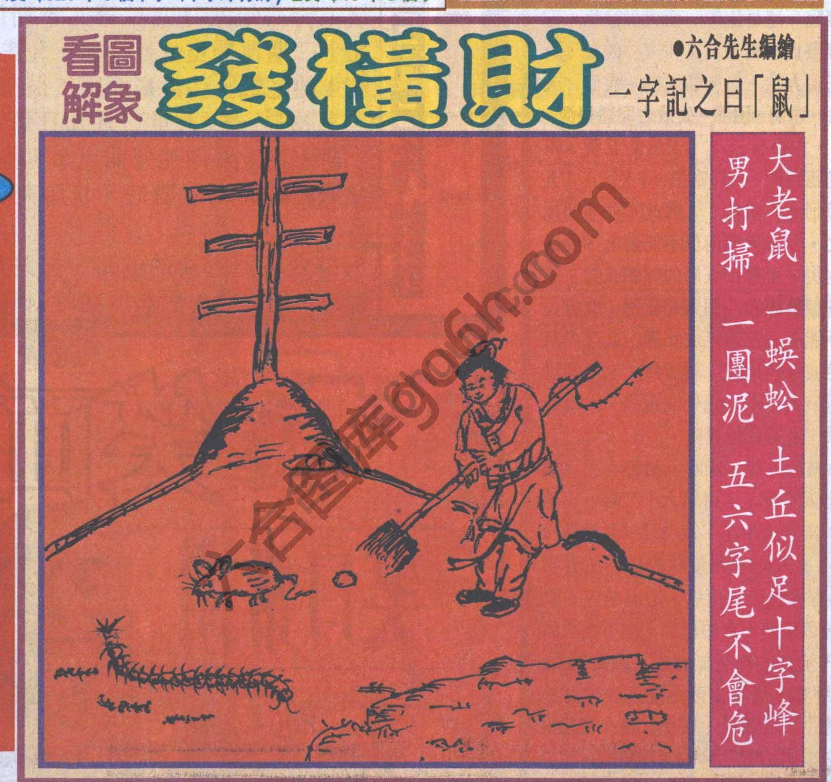 大财经