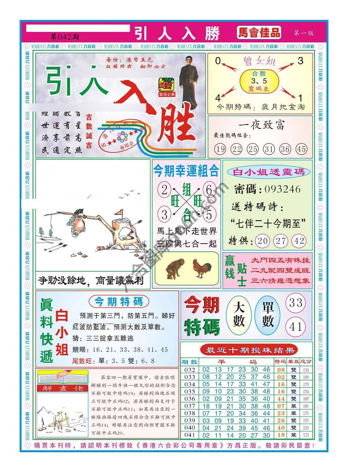 引人入胜