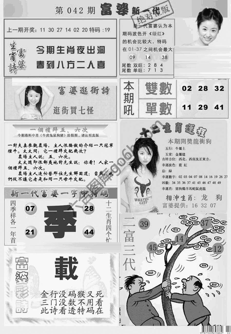当天报