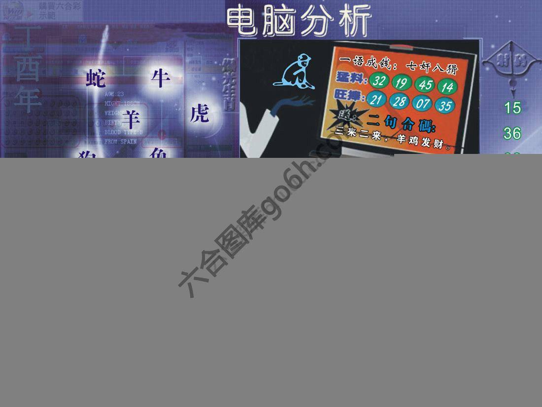 正版电脑分析贴士