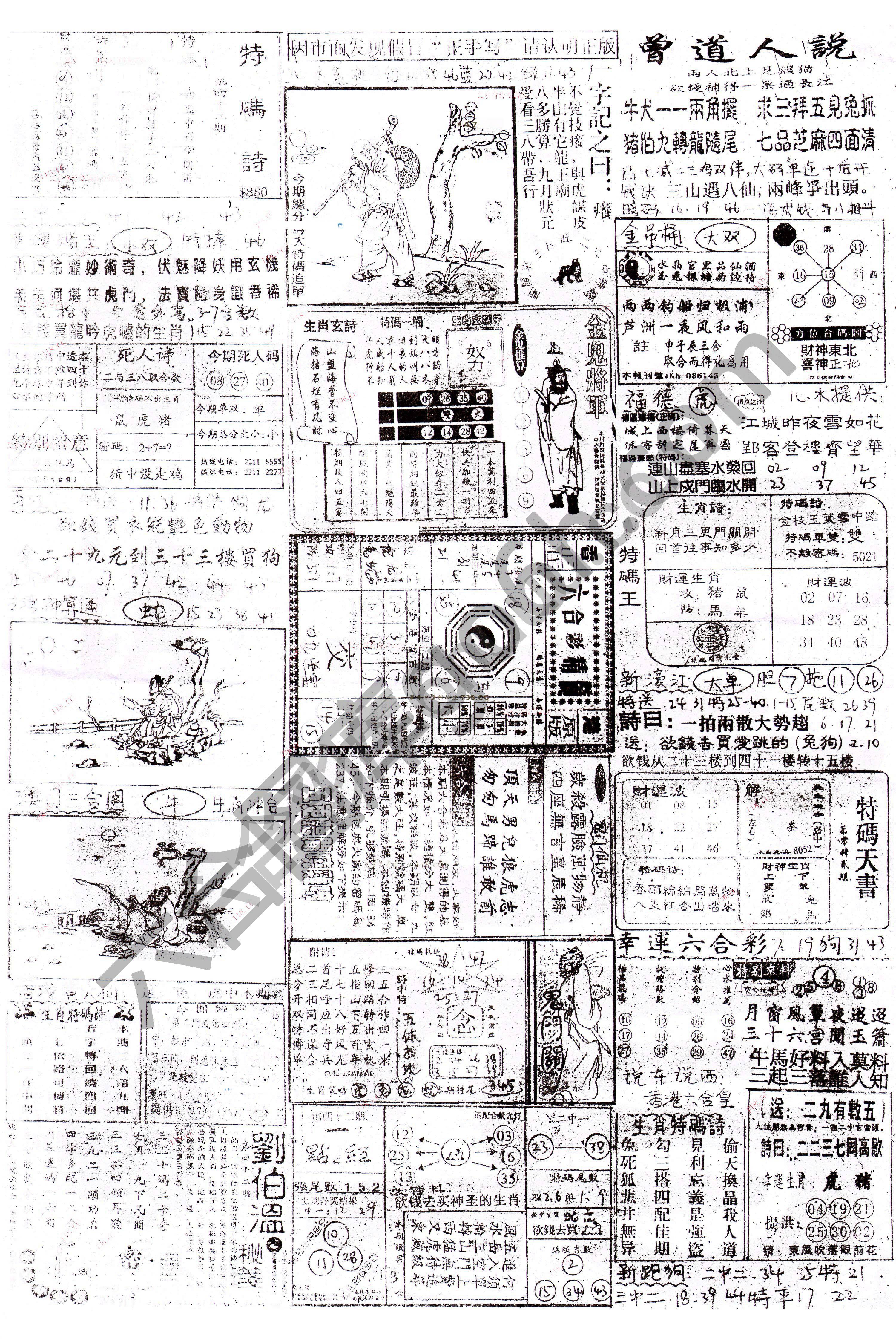正手写