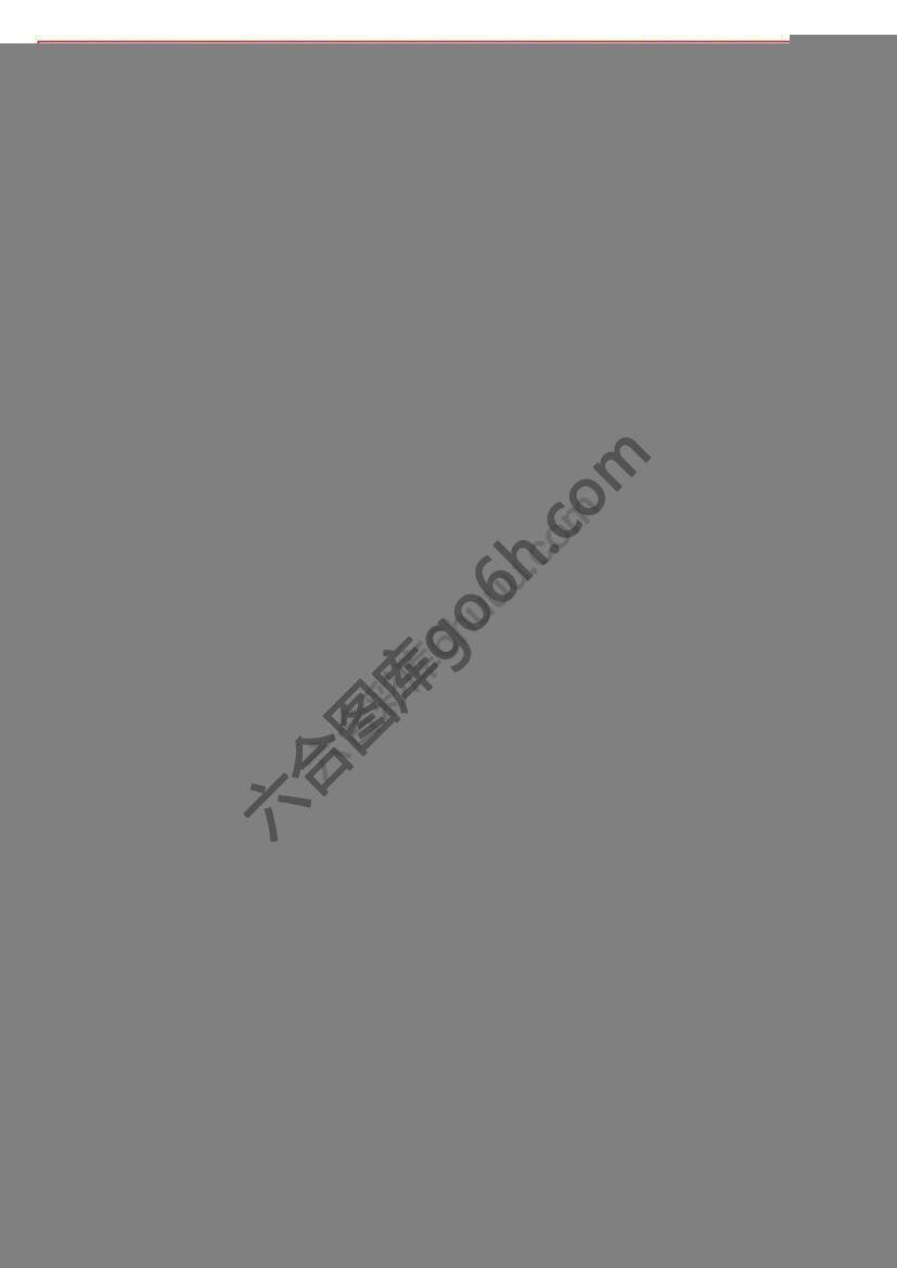 仙机点特