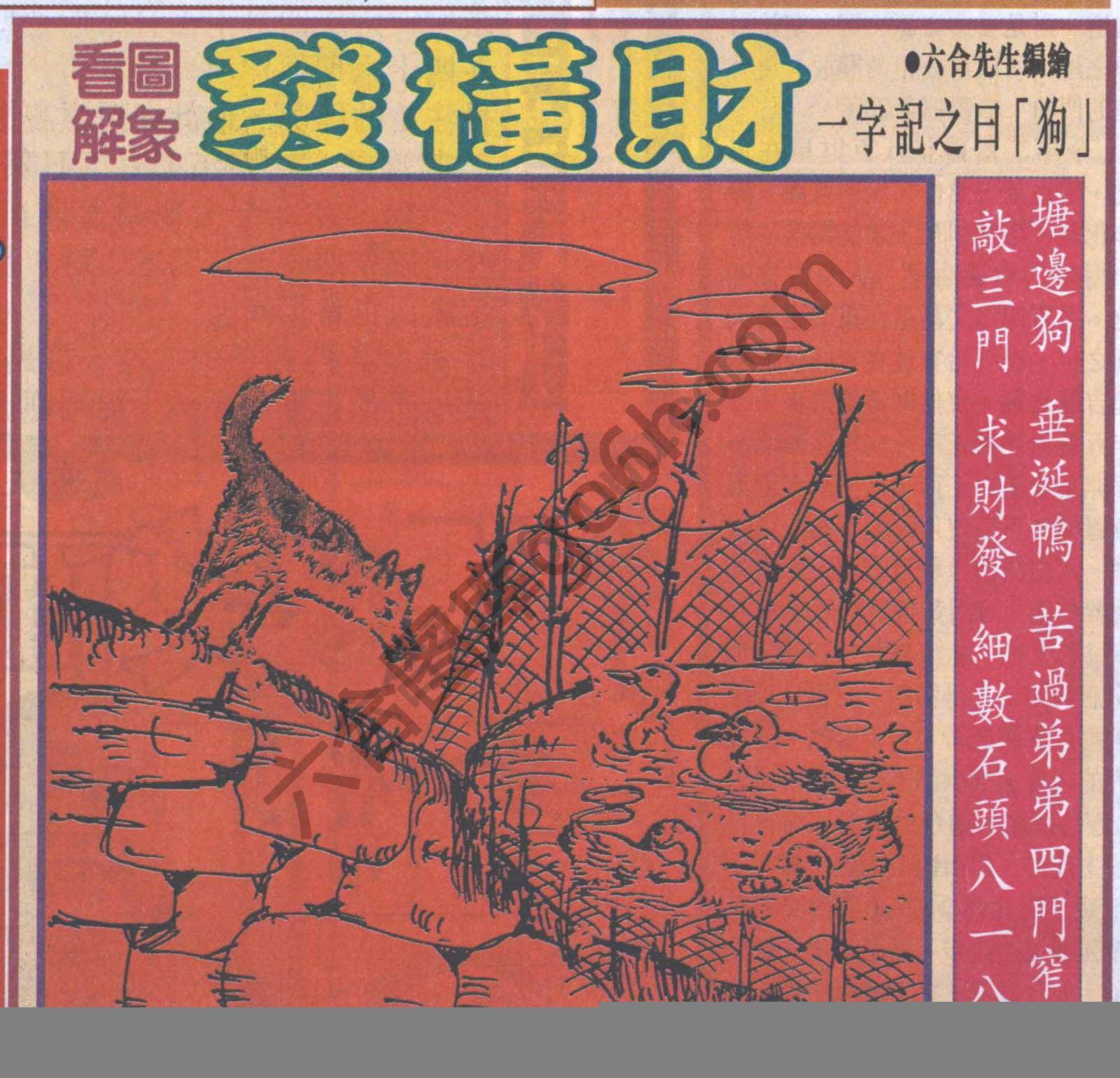 大财经