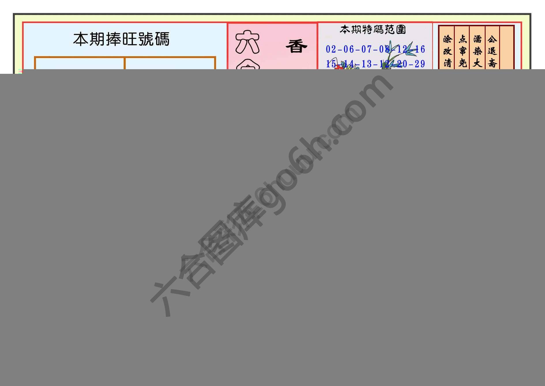 葡京赌王
