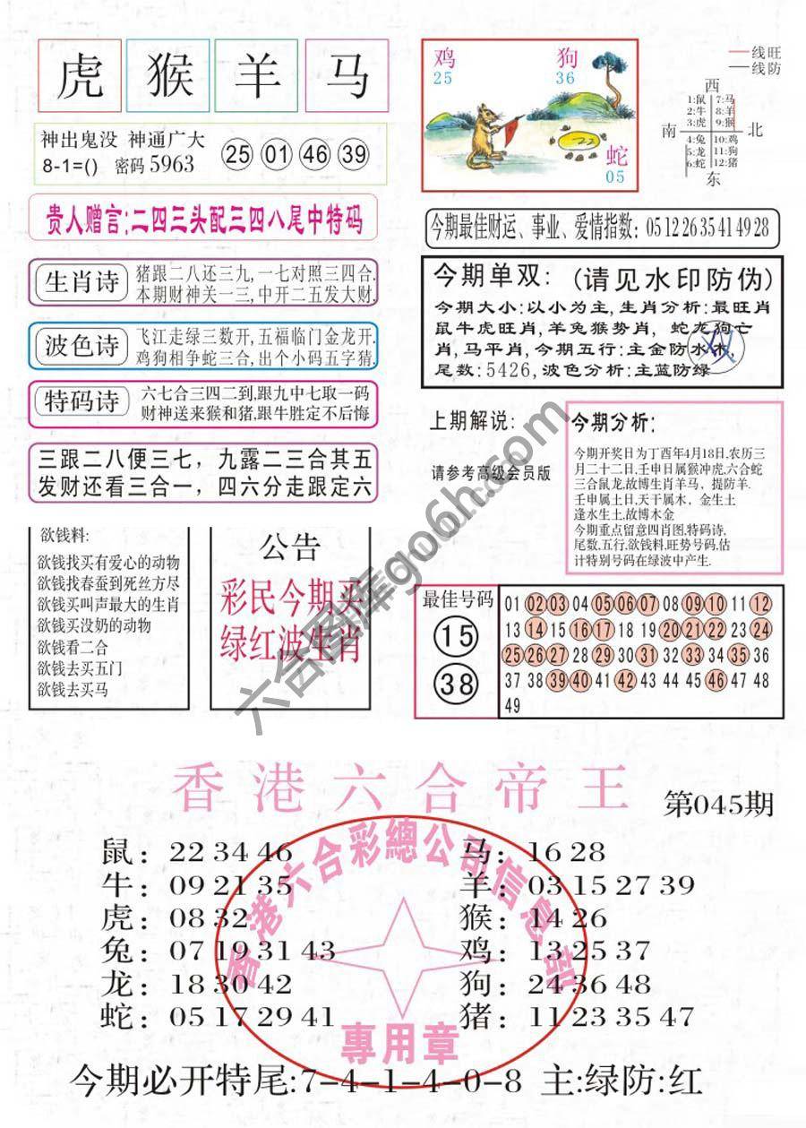 凤凰闲情