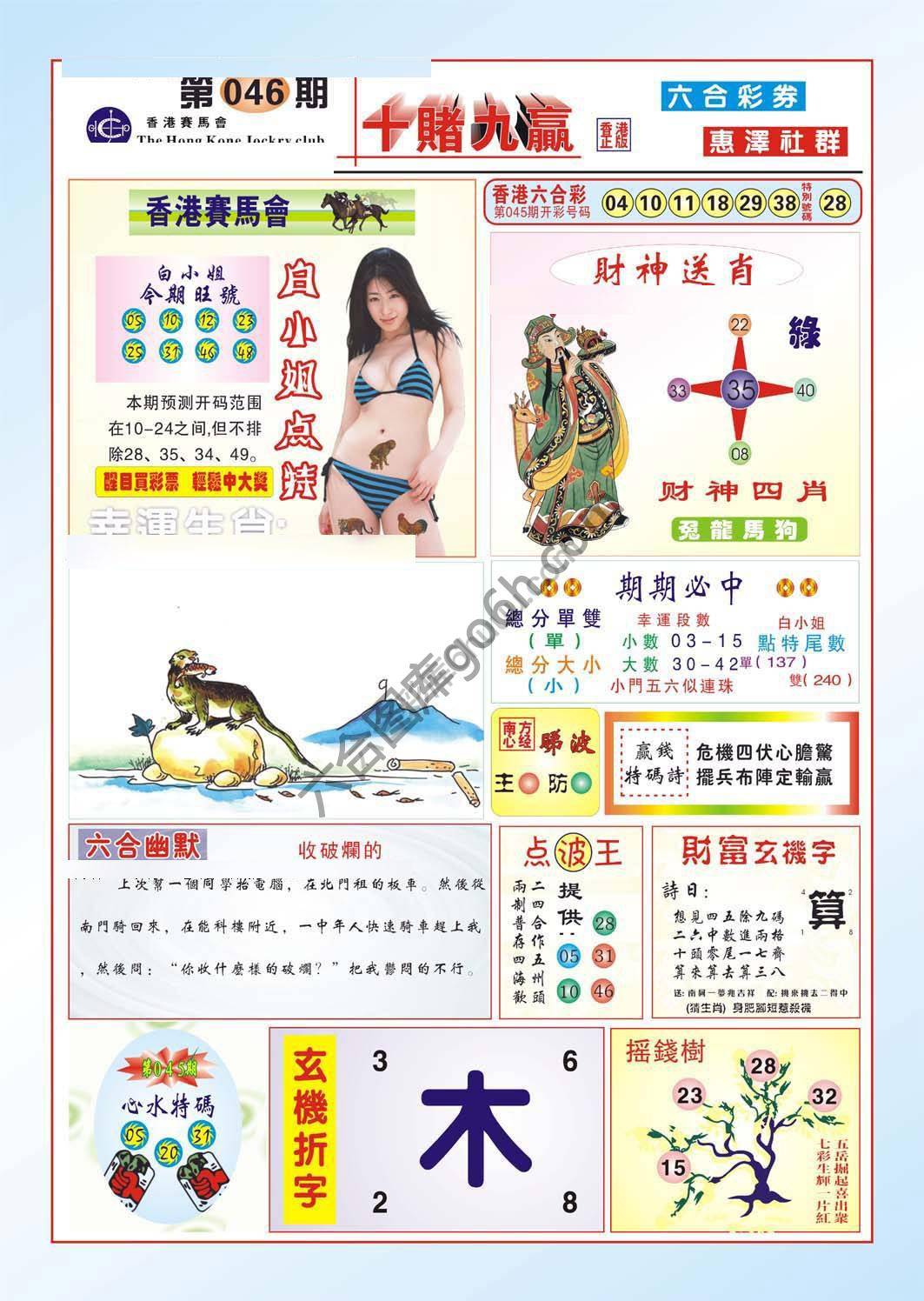 十赌九赢
