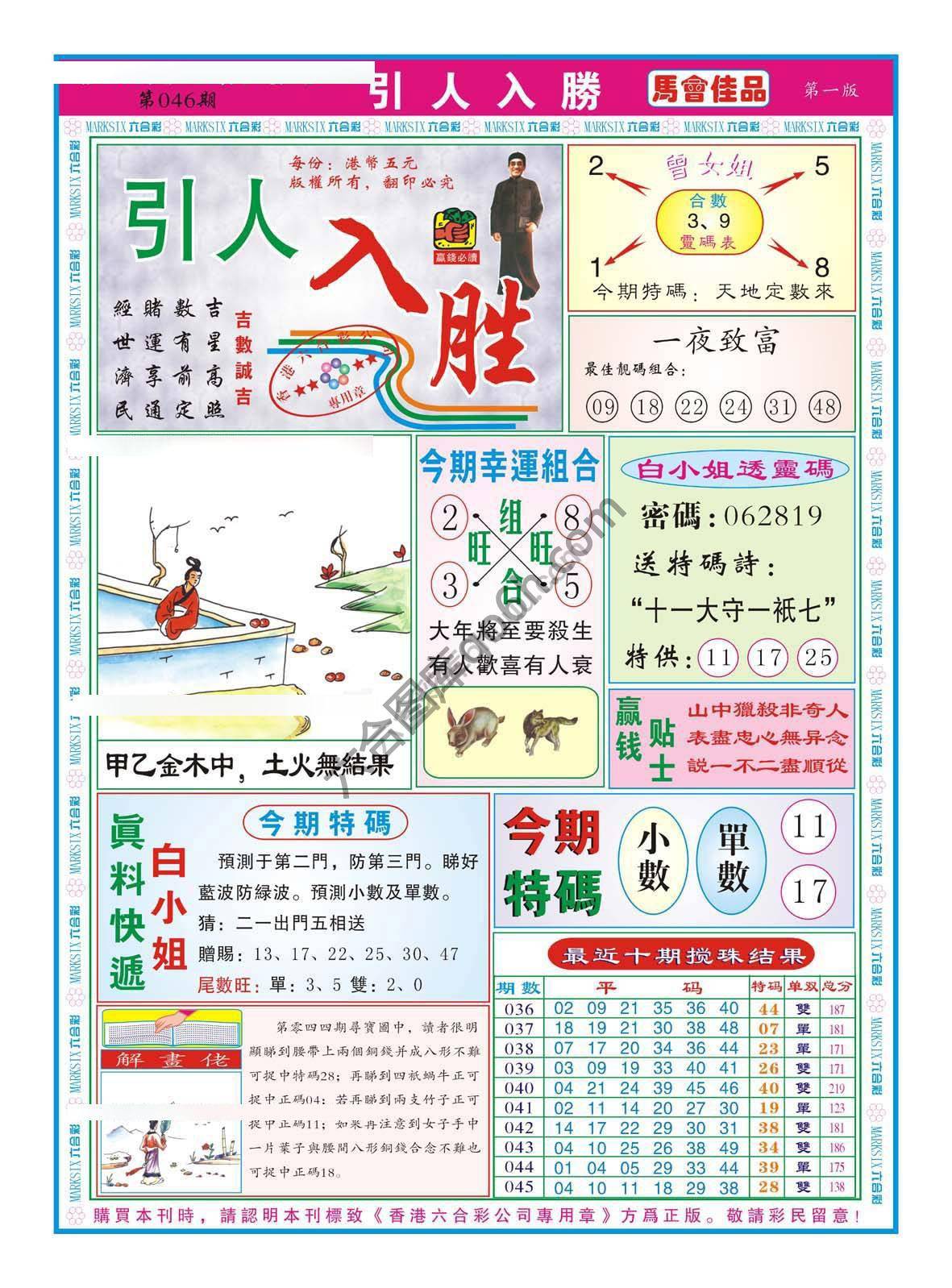 引人入胜