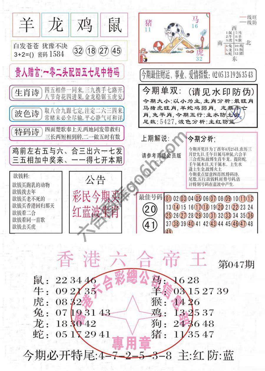 凤凰闲情