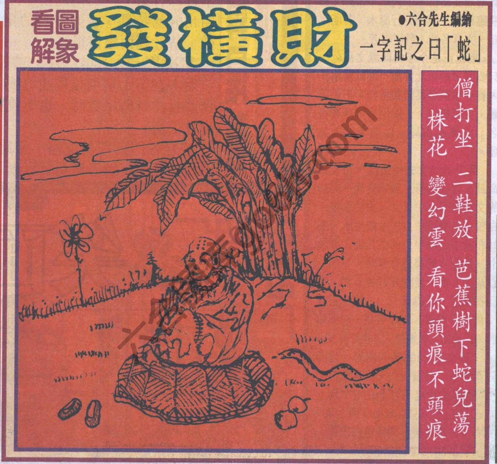 大财经