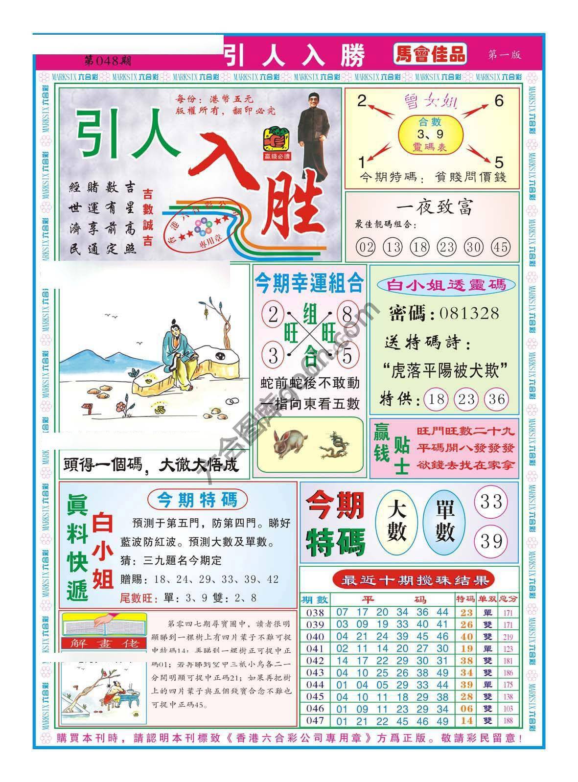 引人入胜