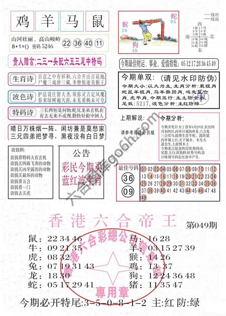 凤凰闲情