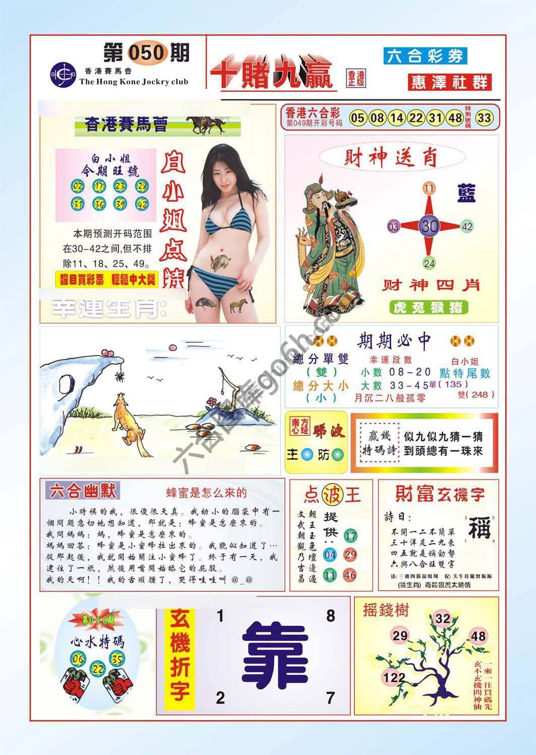 十赌九赢