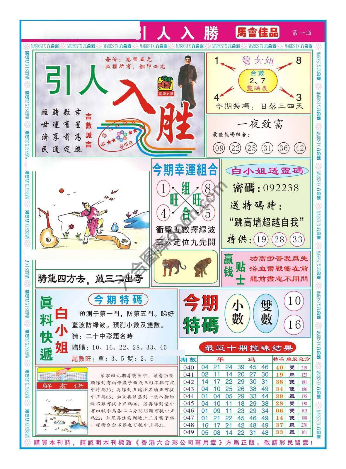 引人入胜