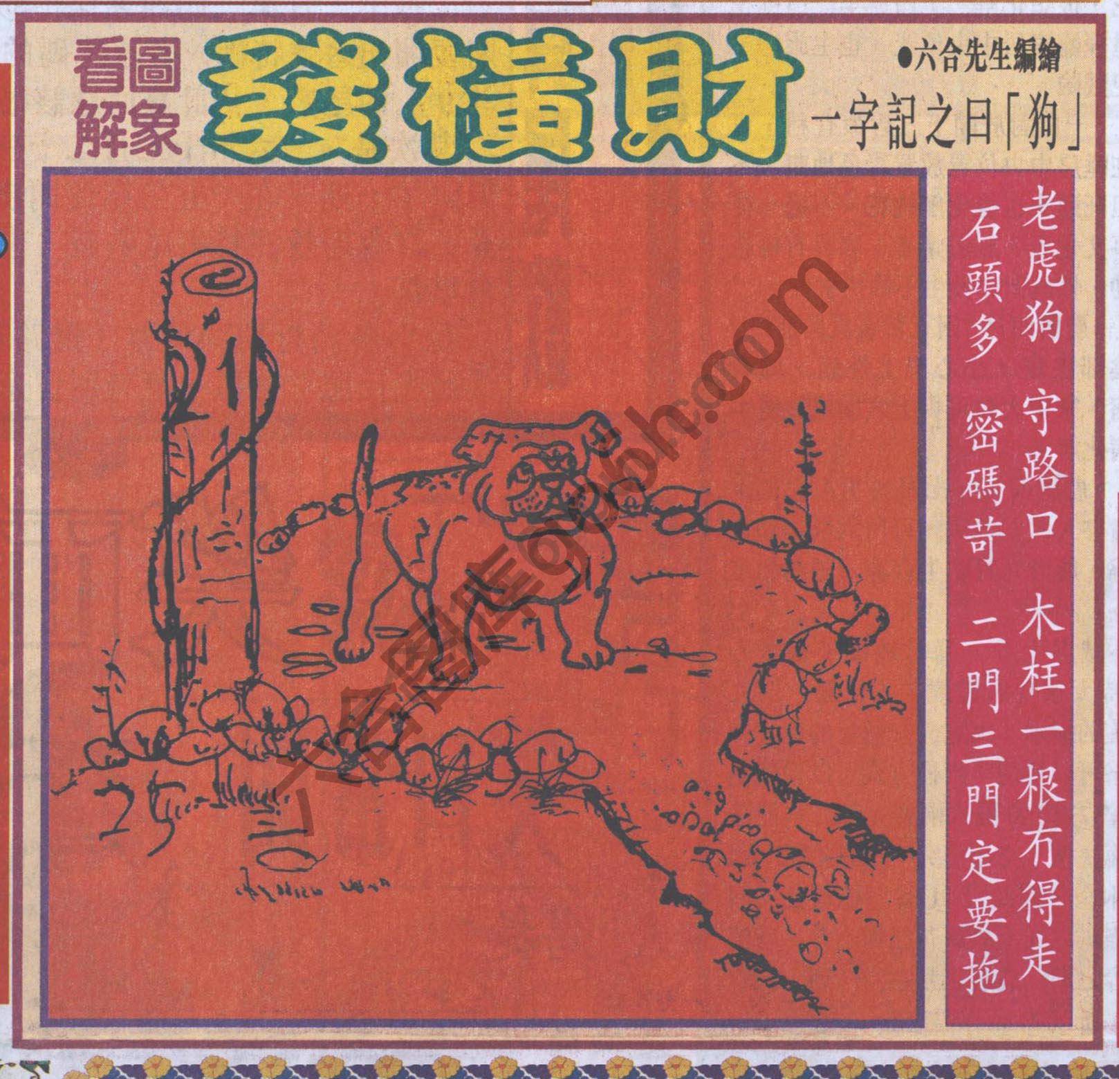 大财经