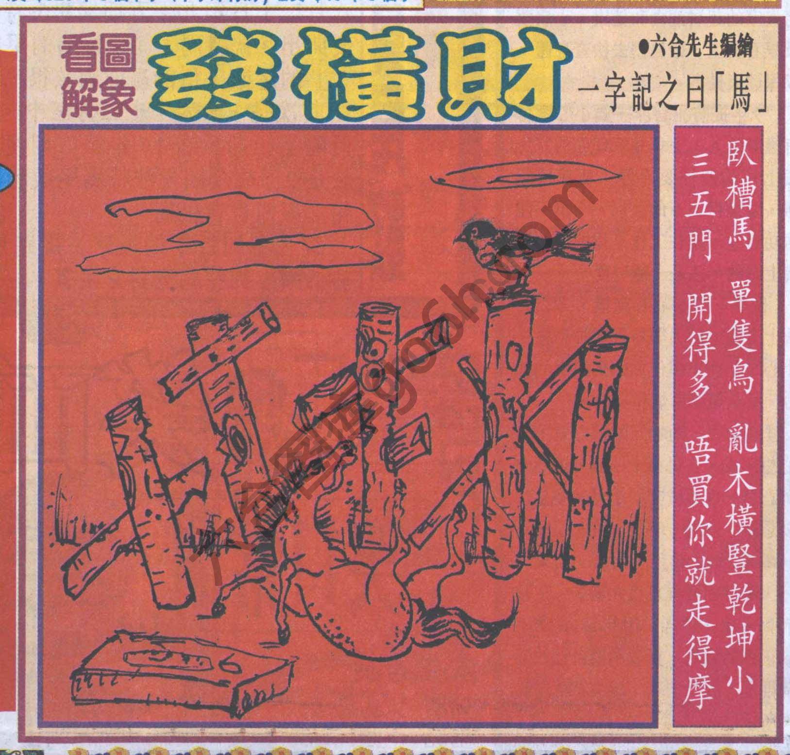 大财经