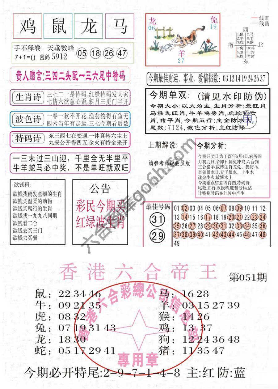 凤凰闲情