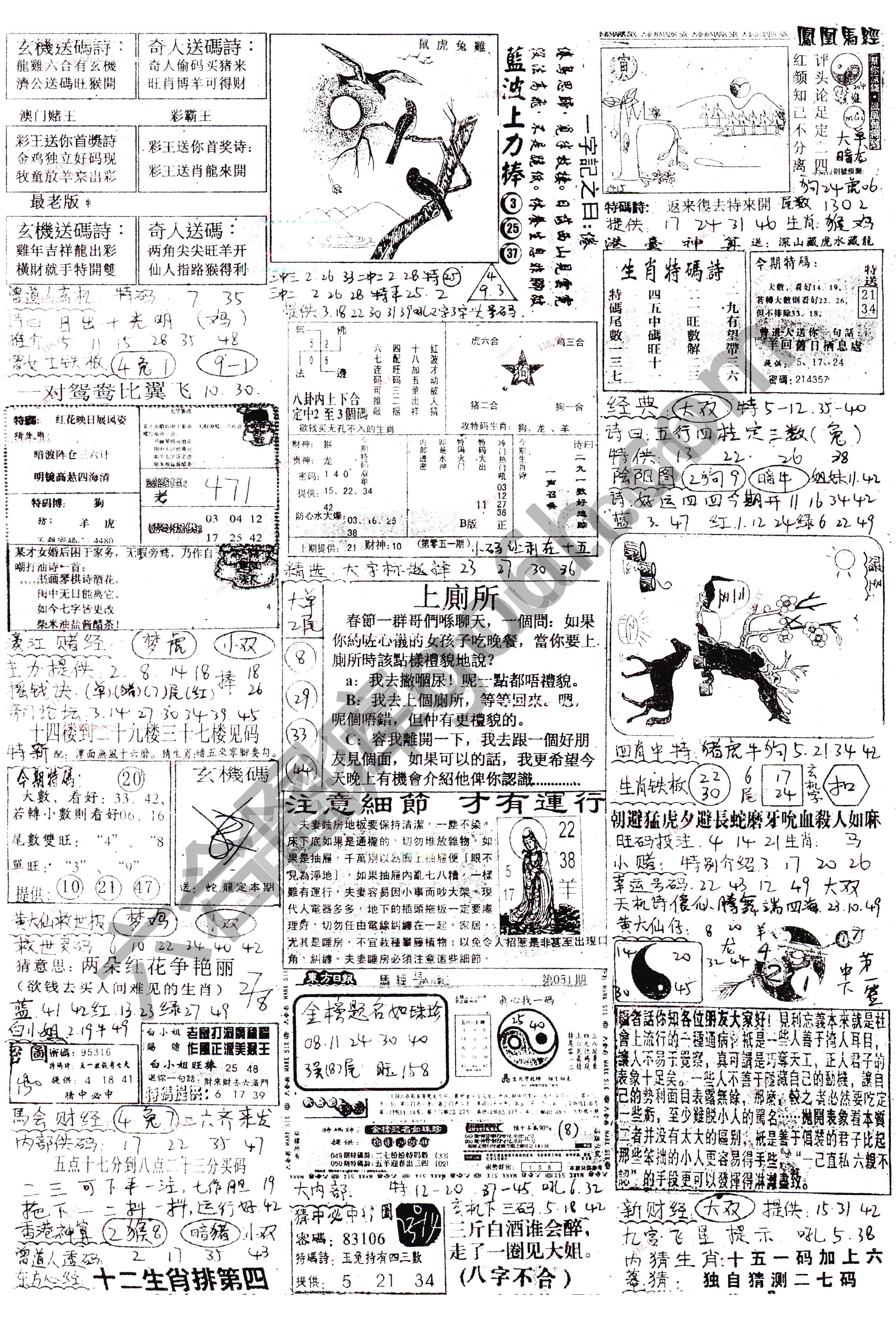 正手写