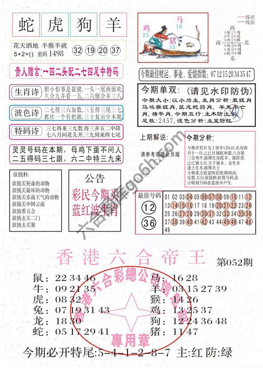 凤凰闲情