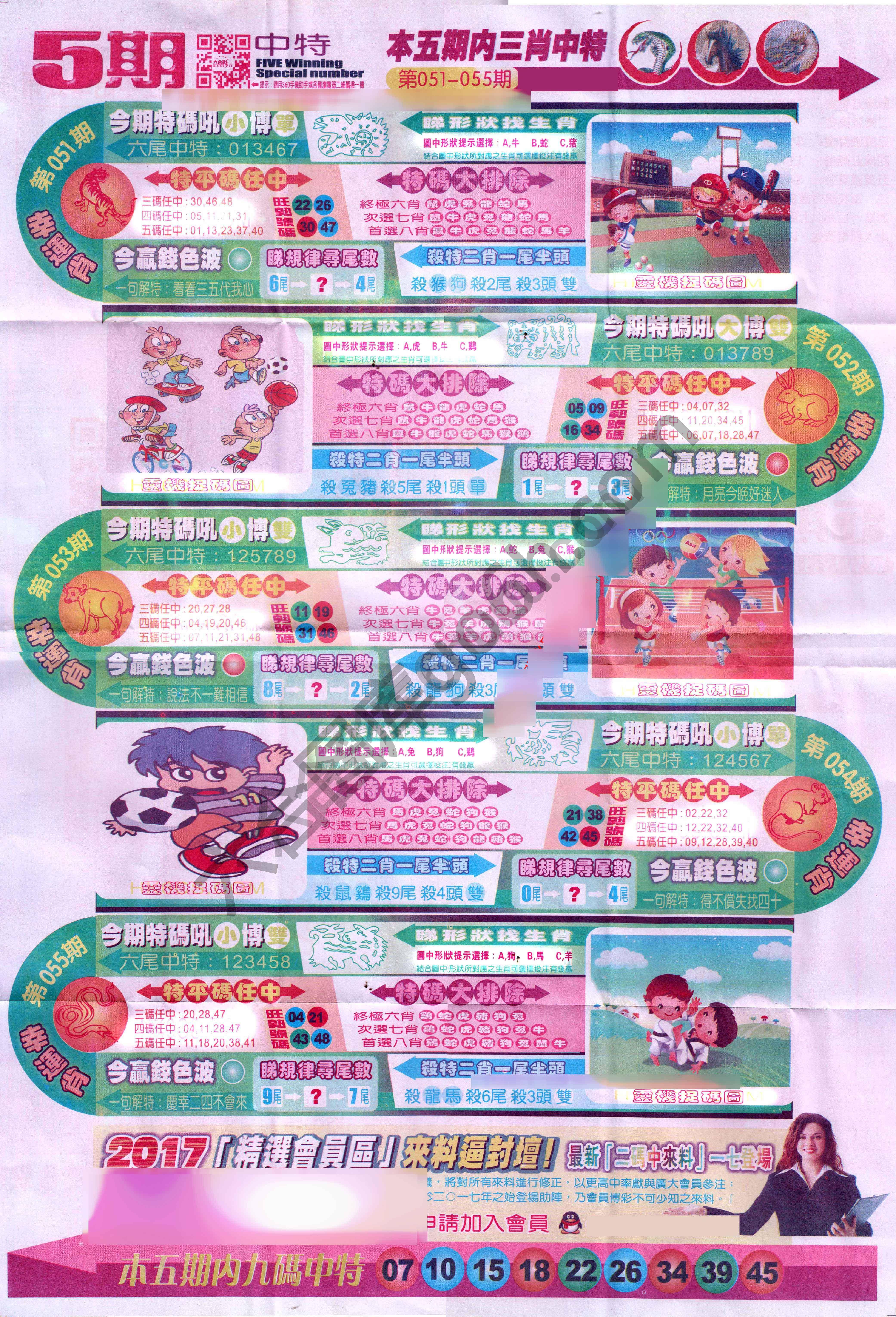 正手写