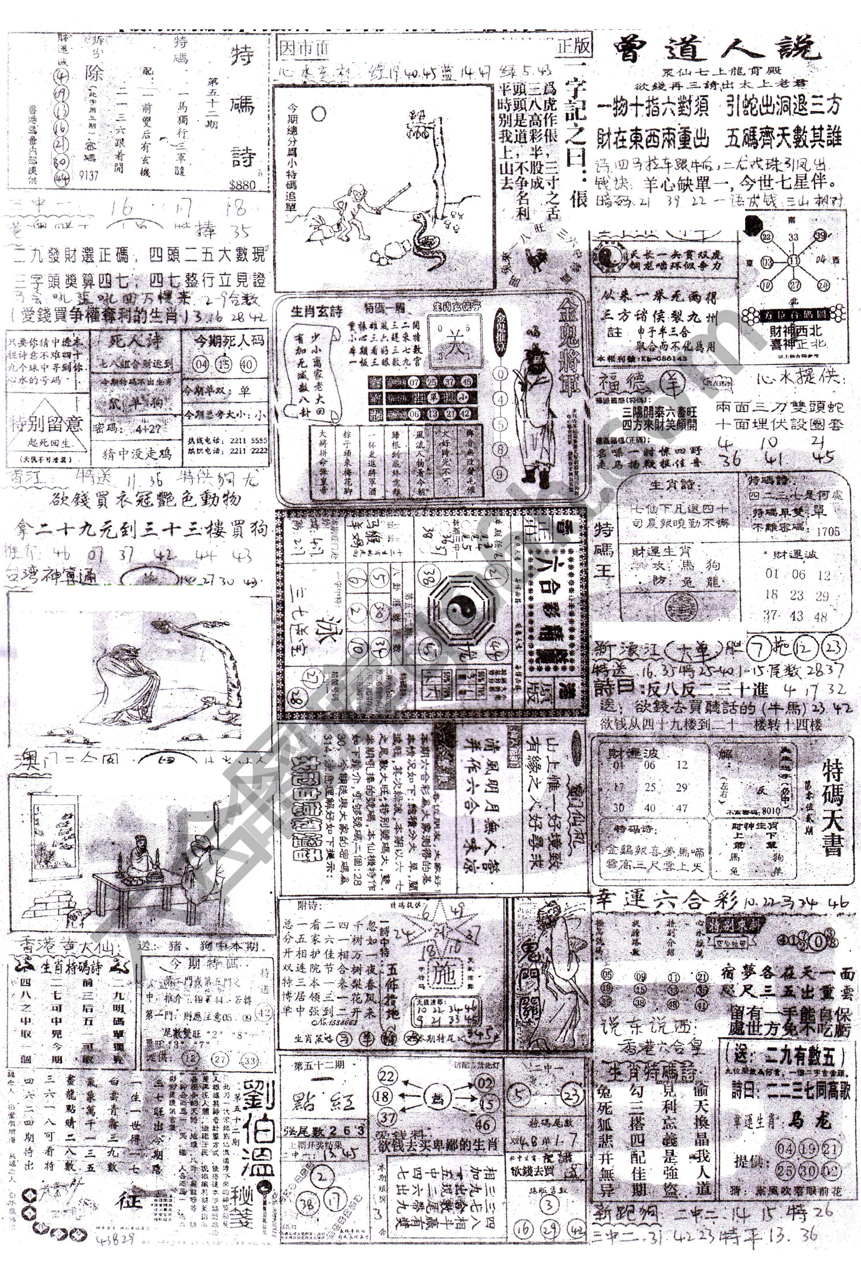 正手写