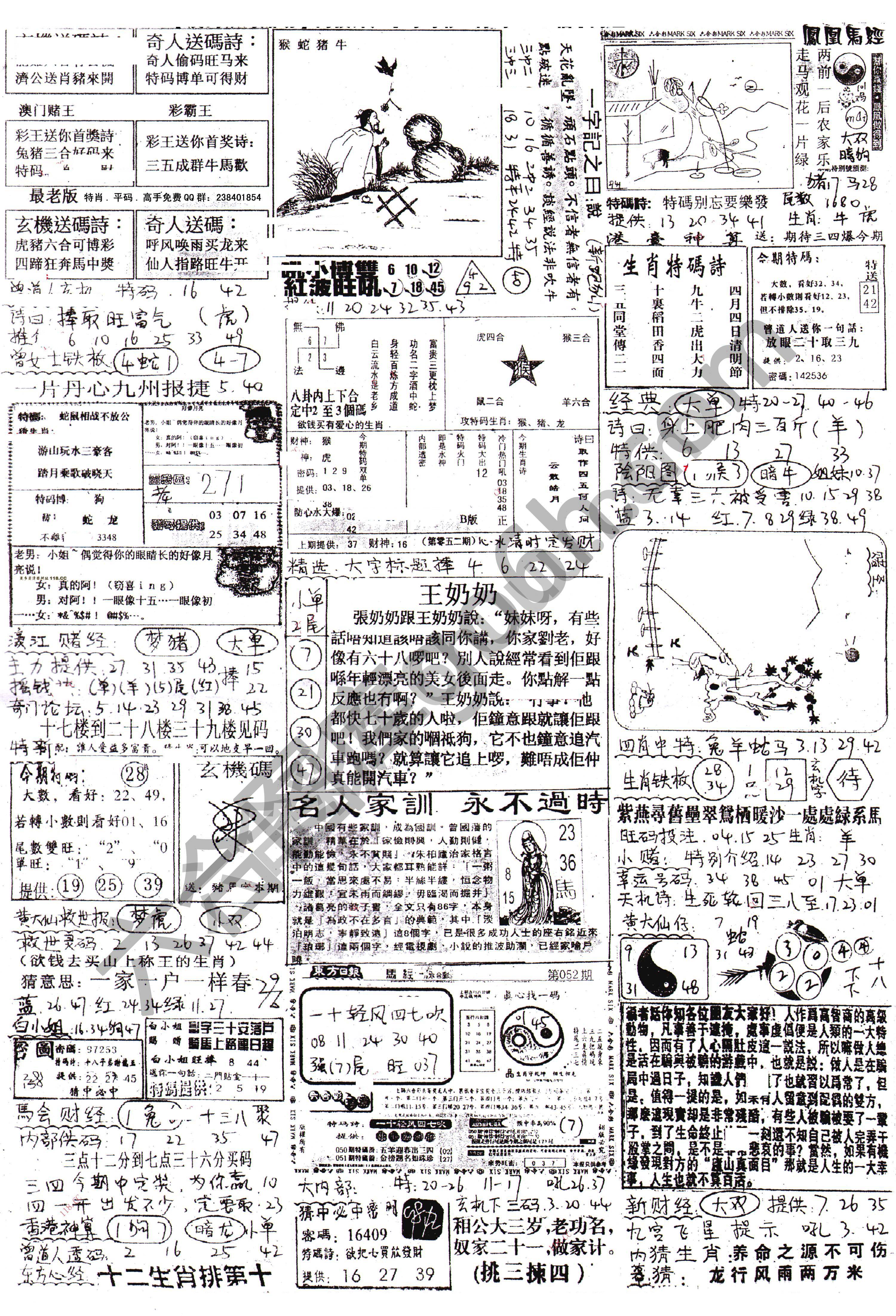 正手写