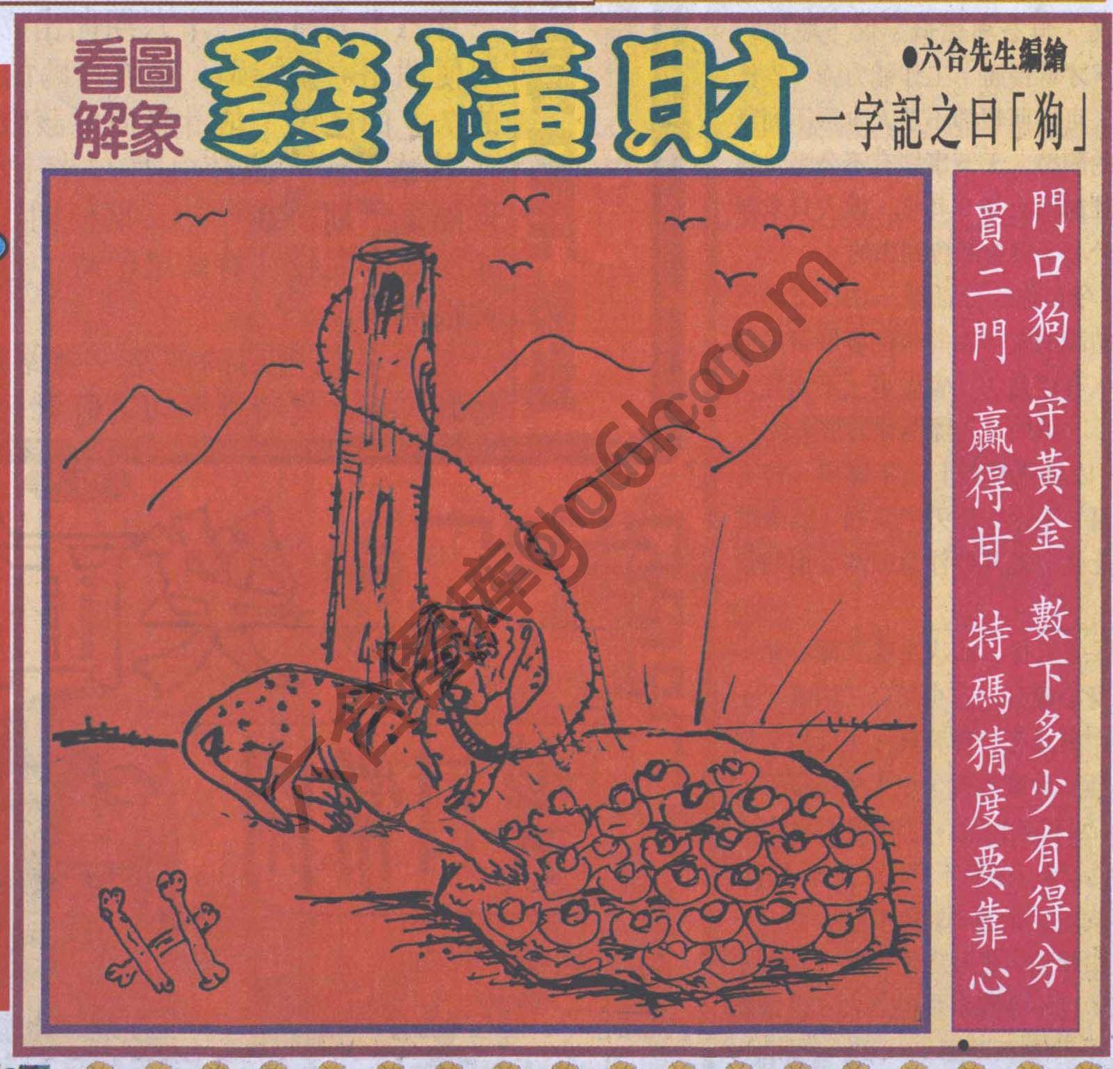 大财经