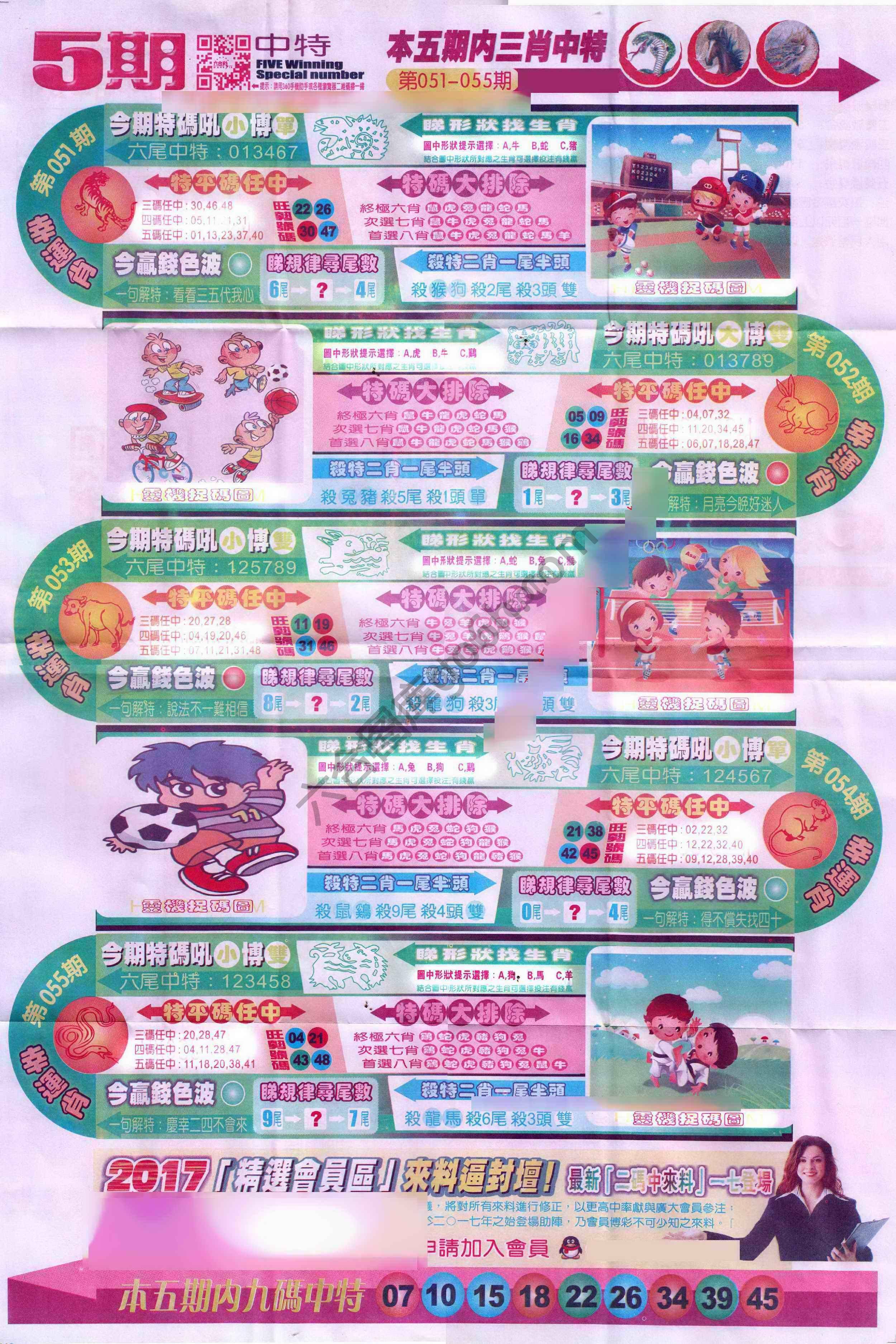 正手写