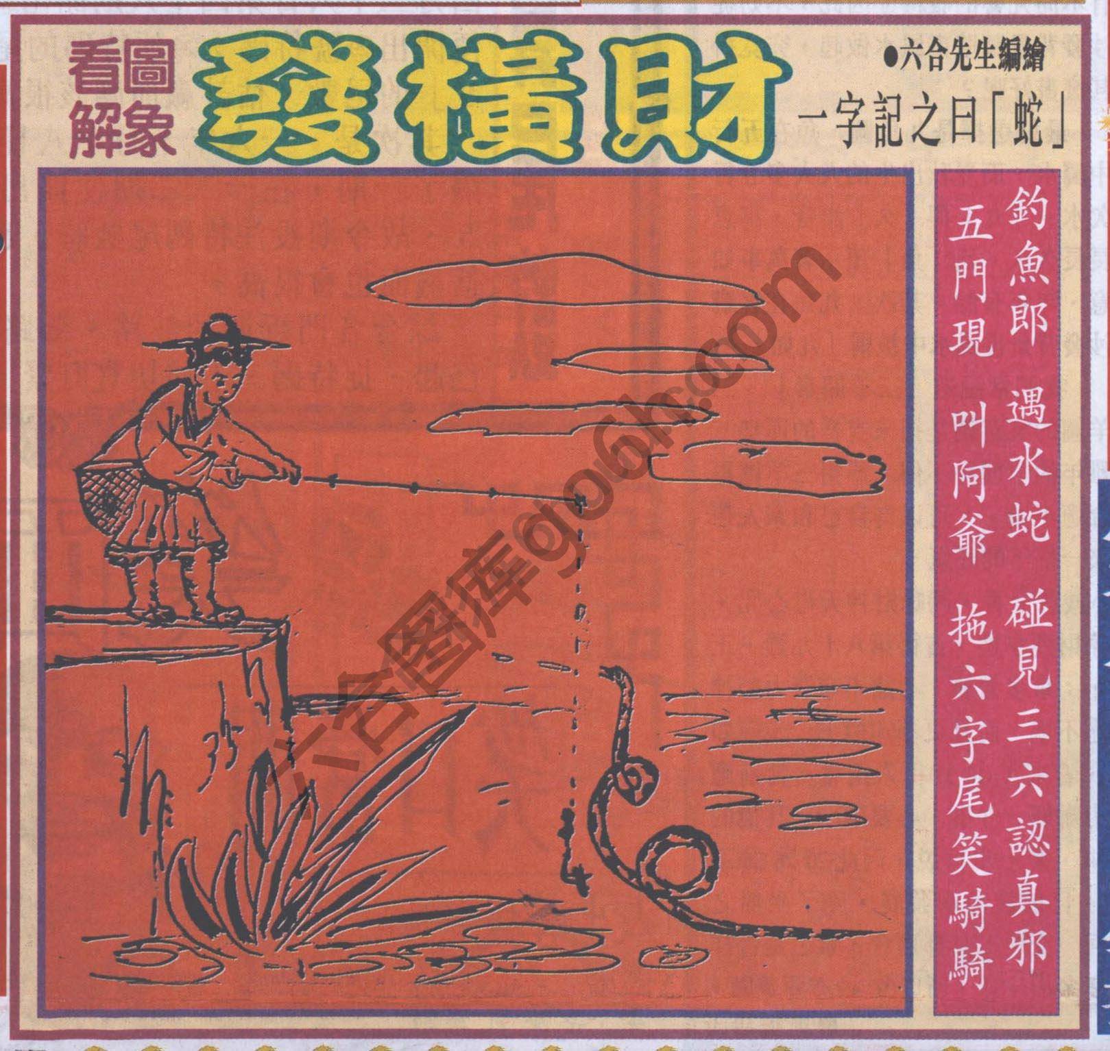 大财经