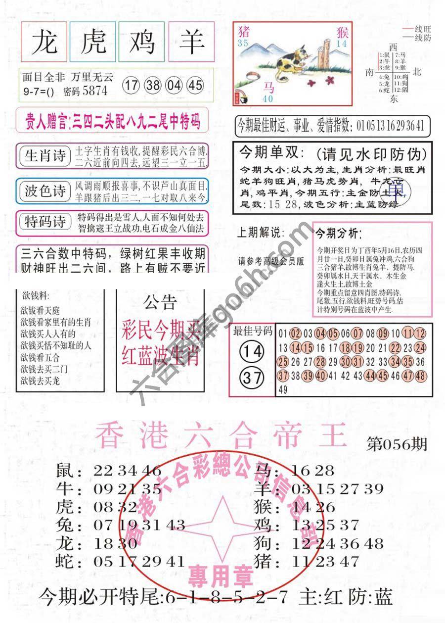 凤凰闲情