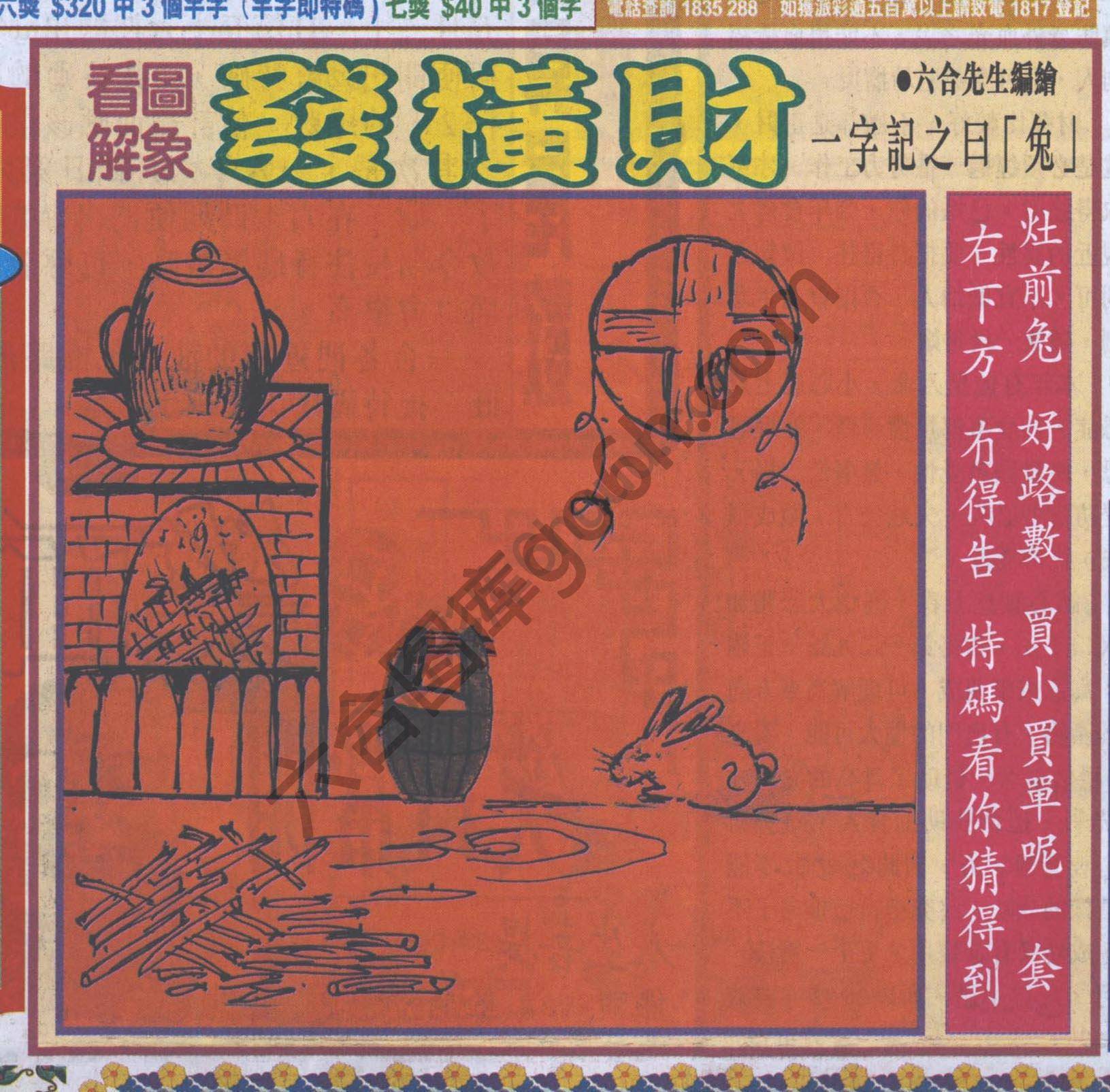 大财经