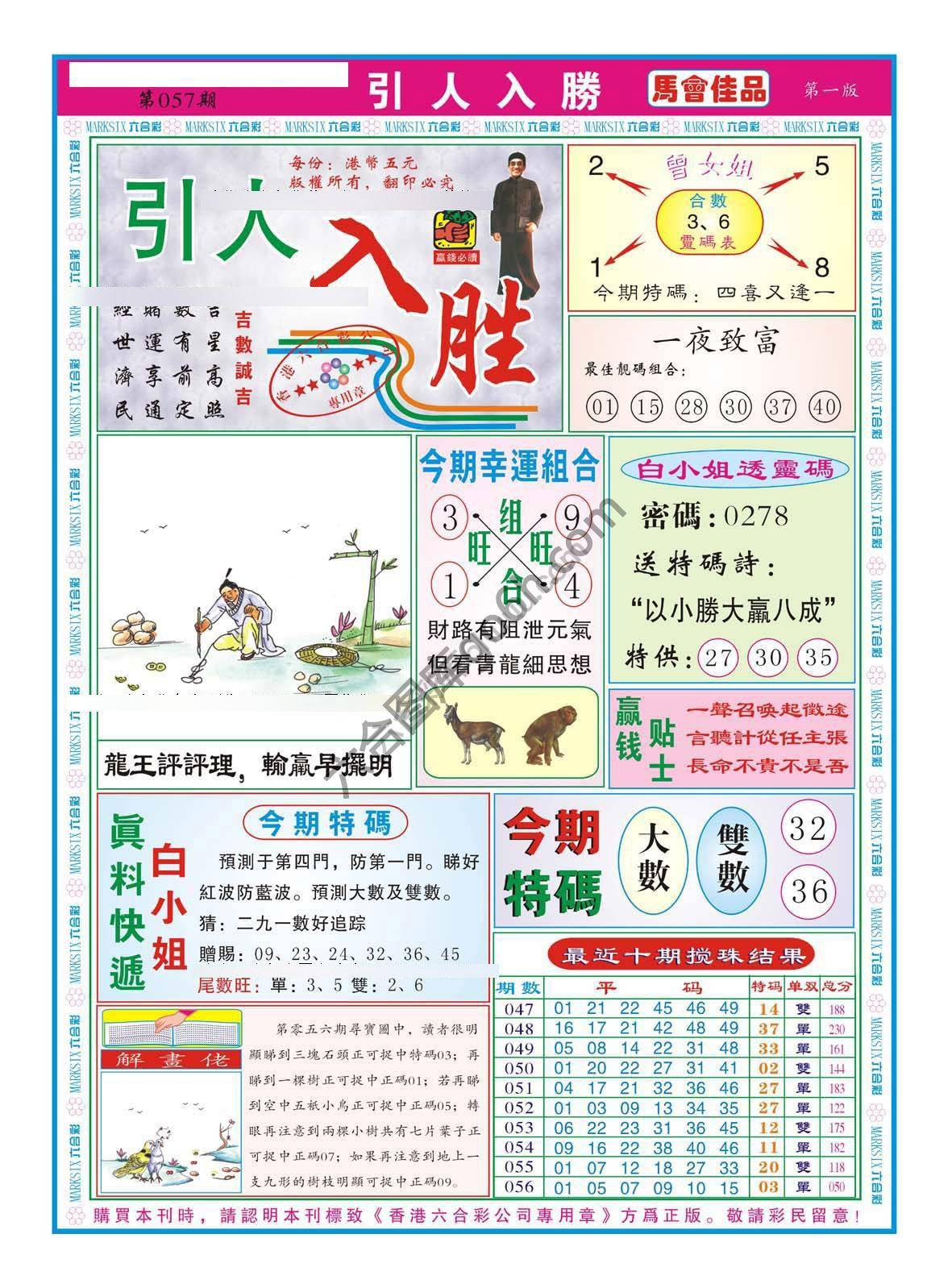 引人入胜