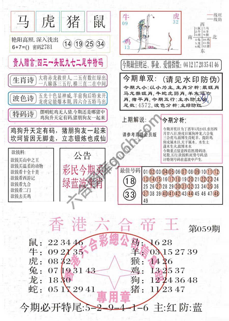 凤凰闲情