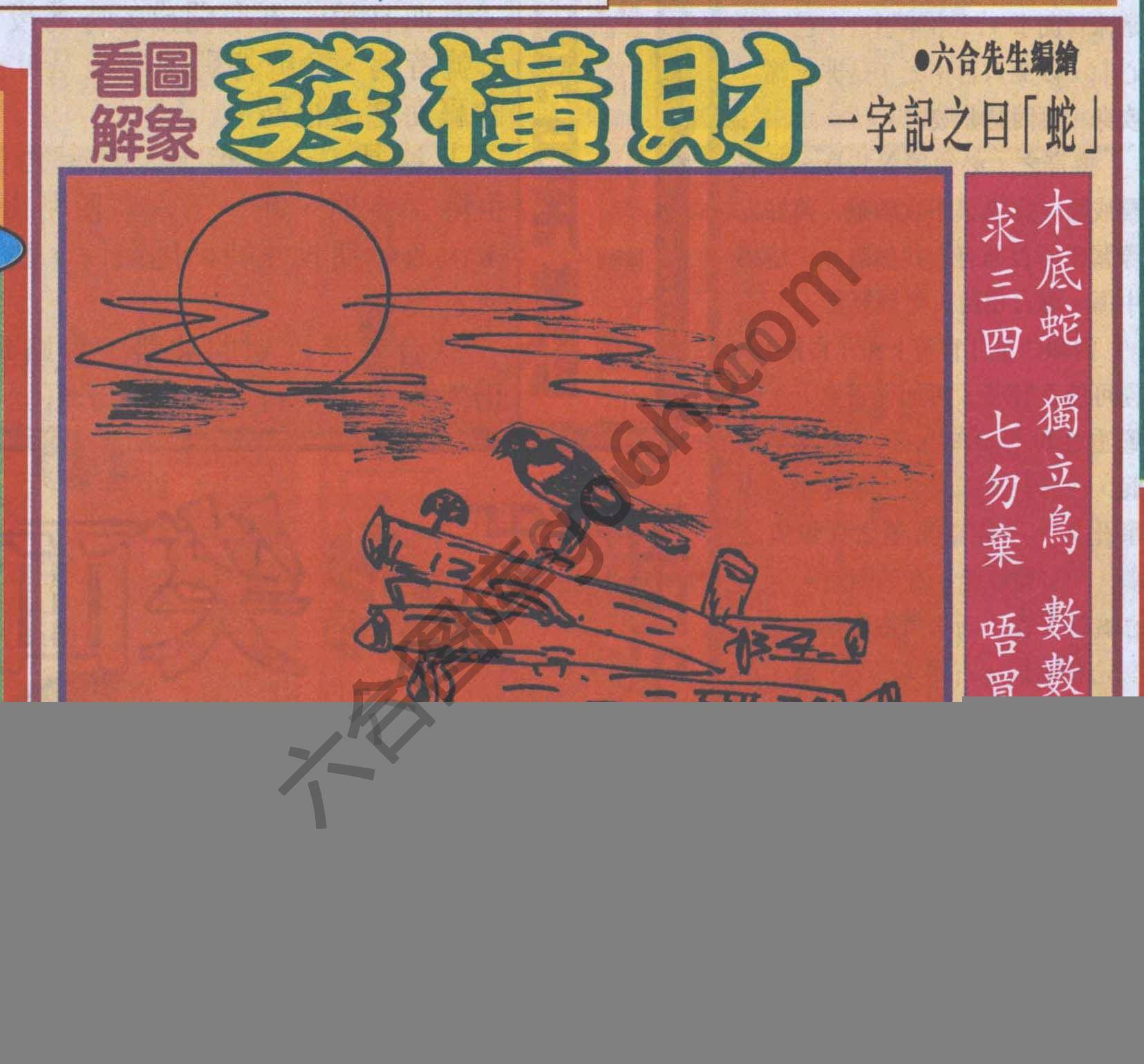 大财经